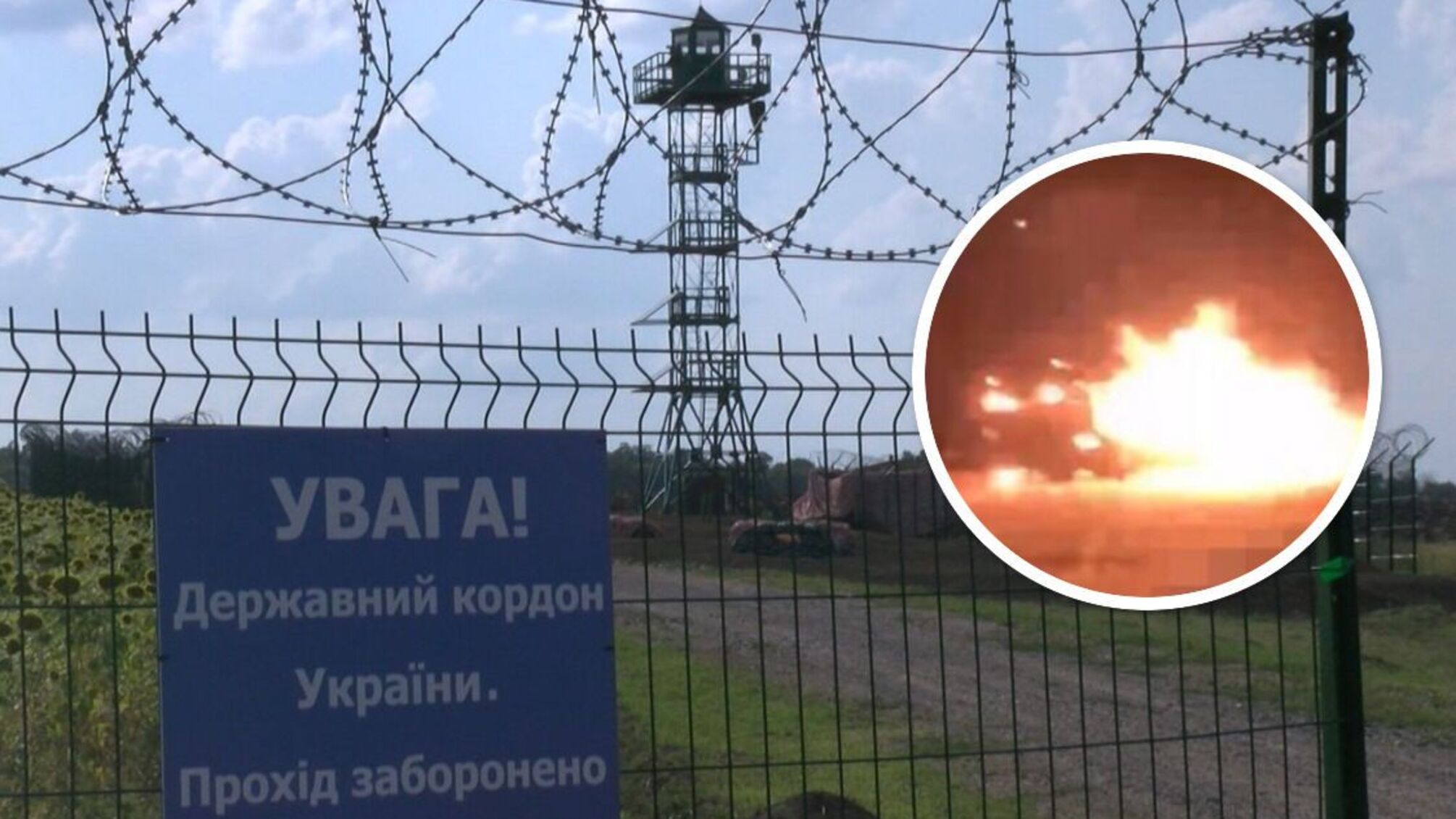 'Жирная цель': ВСУ уничтожили зенитно-ракетный комплекс С-300 вблизи границы с рф (видео)