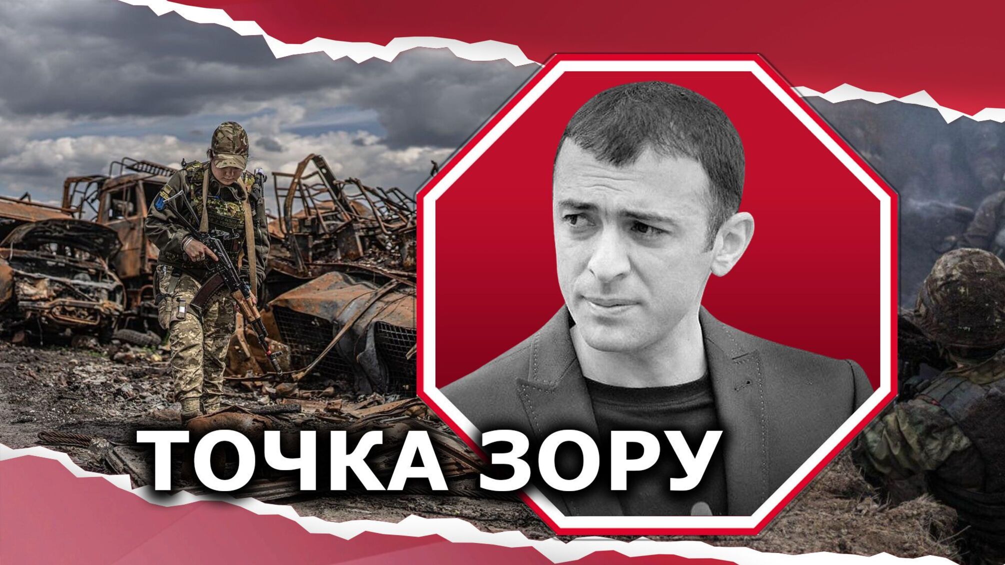 Россия больше не имеет ни тактического, ни стратегического потенциала для победы над Украиной