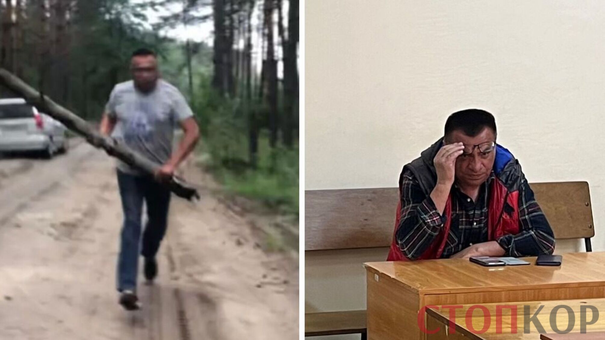 агрессивный мужчина