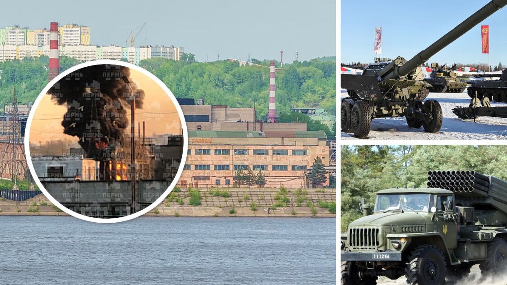 Мотовиліхинський завод у Пермі