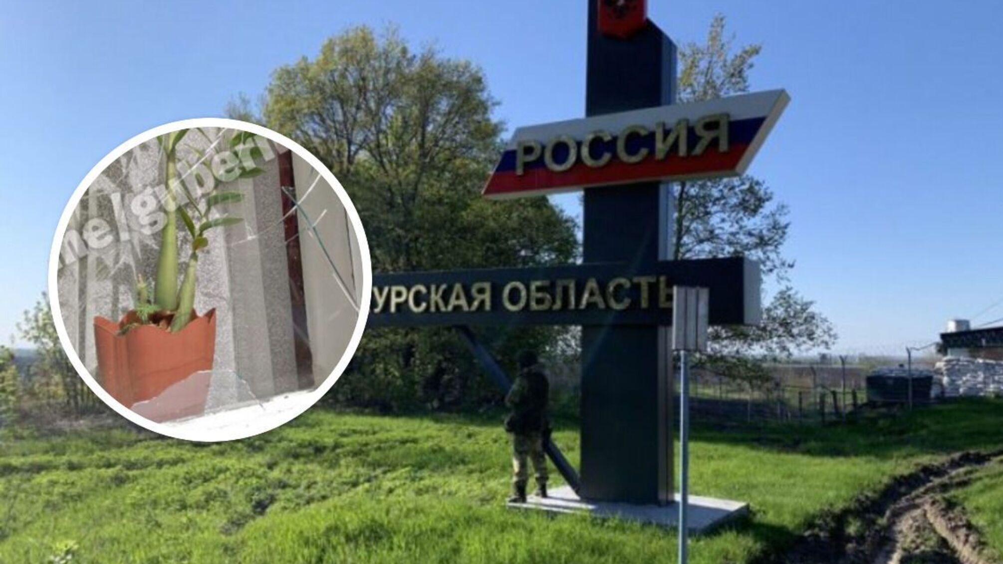 Война рф против Украины: взрывается в Курской области на границе с Сумщиной