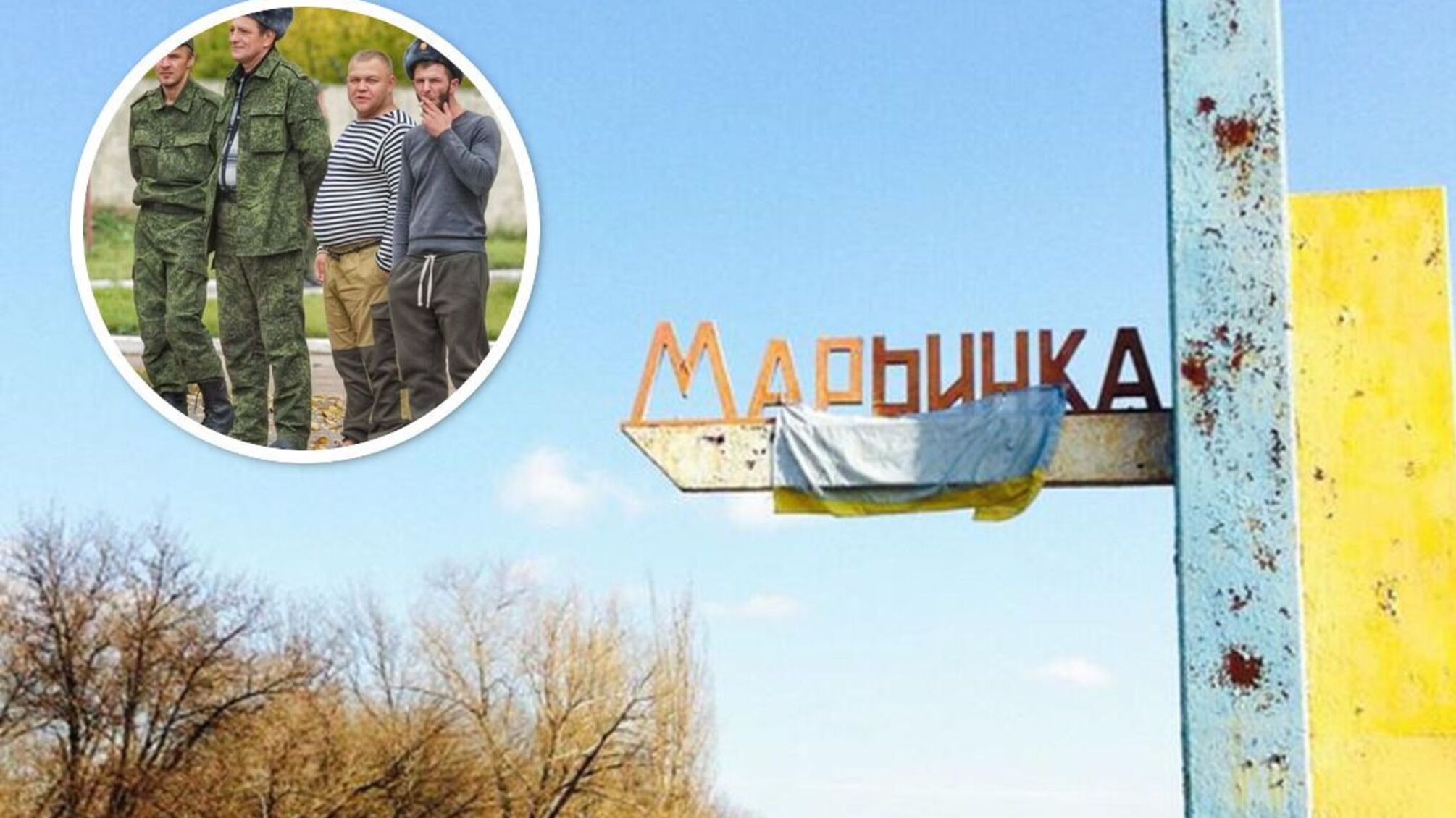 Марьинка - город-спутник Донецка - за 400 дней армия рф продвинулась на 3 км