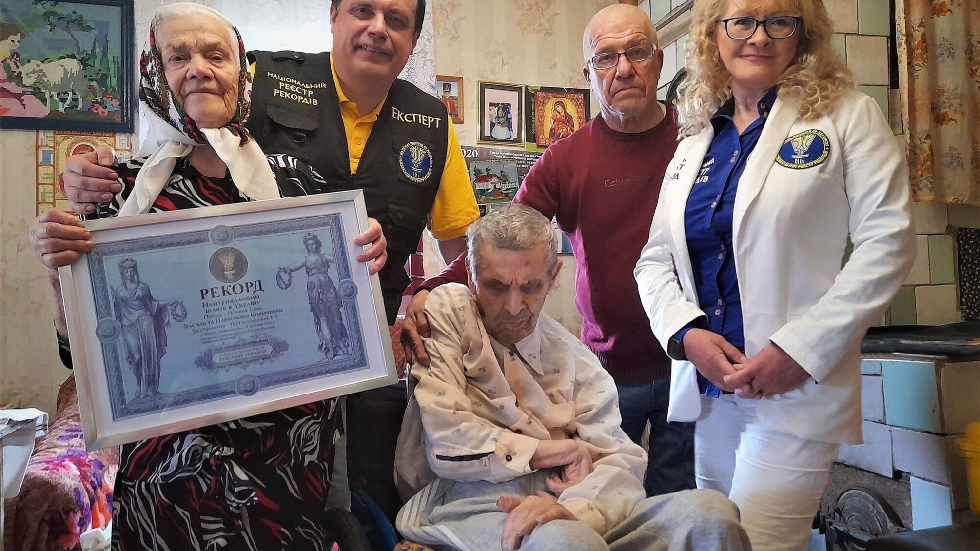 Подружня пара з Київщини встановила рекорд проживши у парі 75 років (фото)