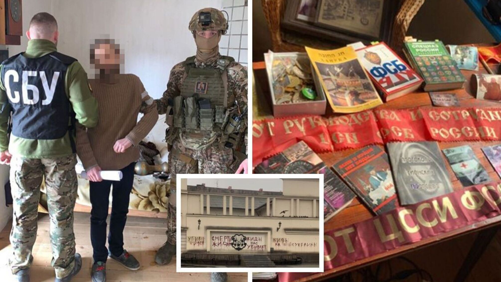 На Закарпатье задержан российский агент-антисемит