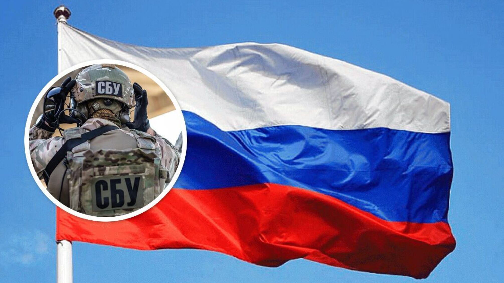 СБУ сообщила о подозрении Подоляку