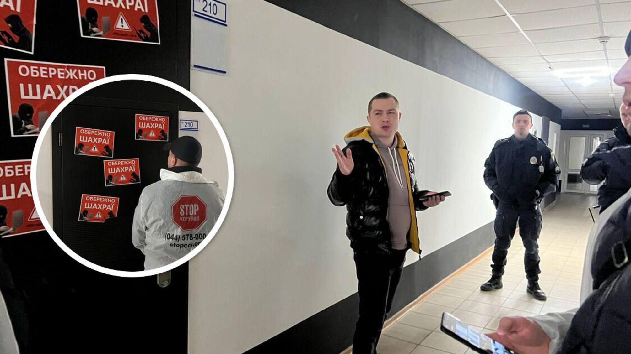 Дело мошенников из бизнес-центра экснардепа Дашутина «сливает» полиция, – активист