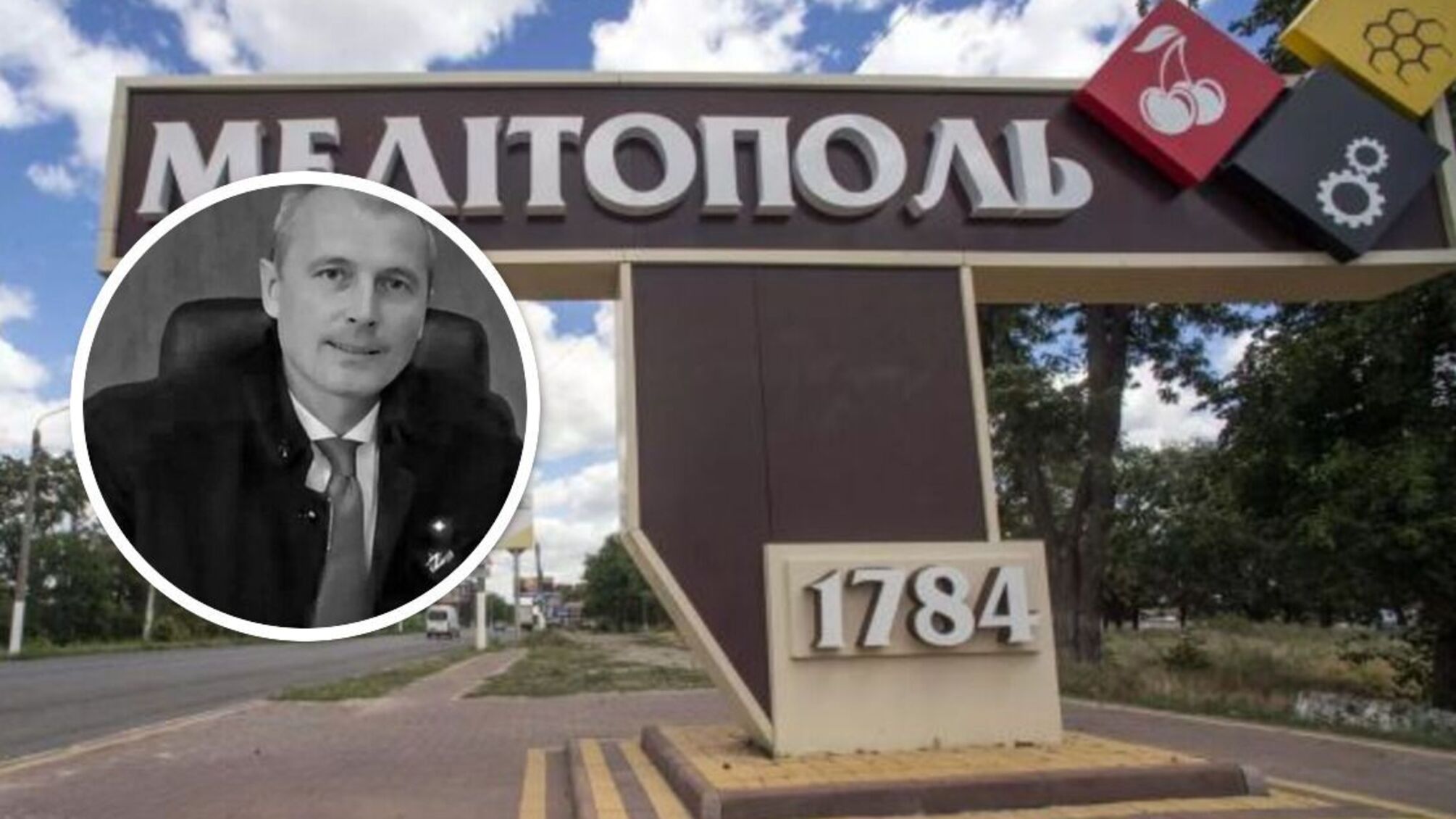 У Мелітополі підірвали авто зрадника Зубарєва