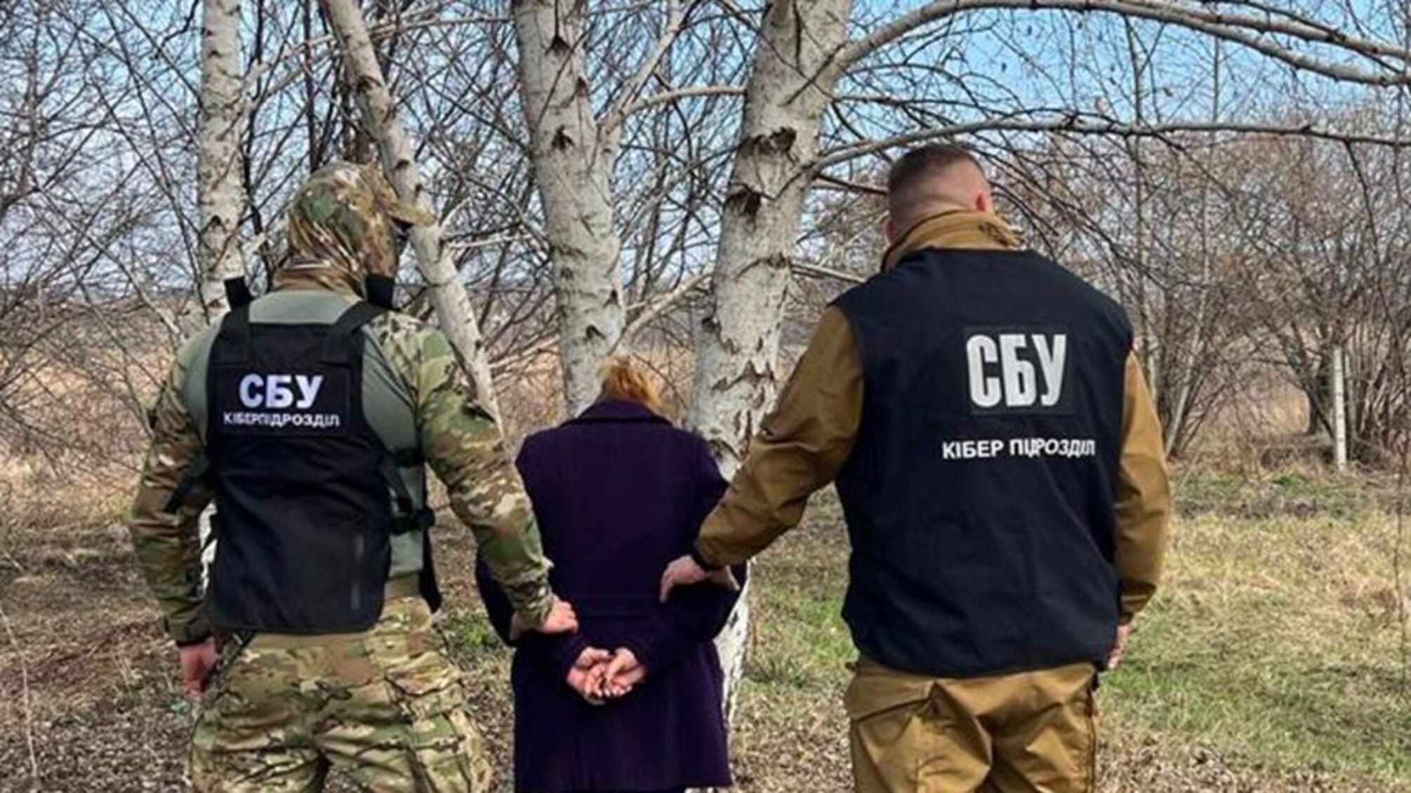 Наводила российские ракеты на инфраструктуру Краматорска: СБУ задержала предательницу