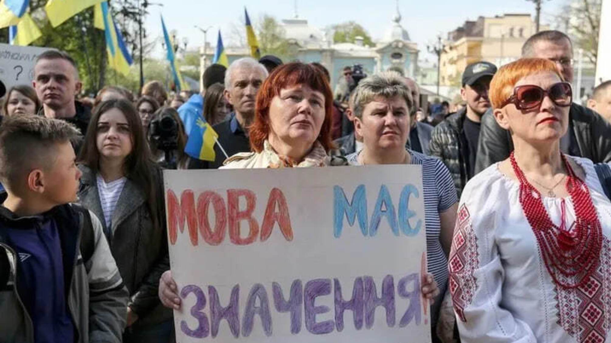 в Броварах женщине отказали в обслуживании на украинском