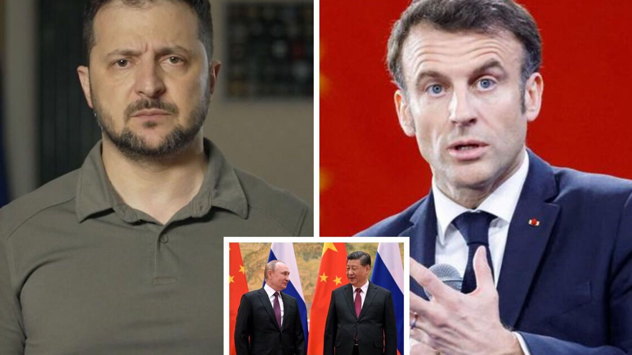 Зеленський і Макрон