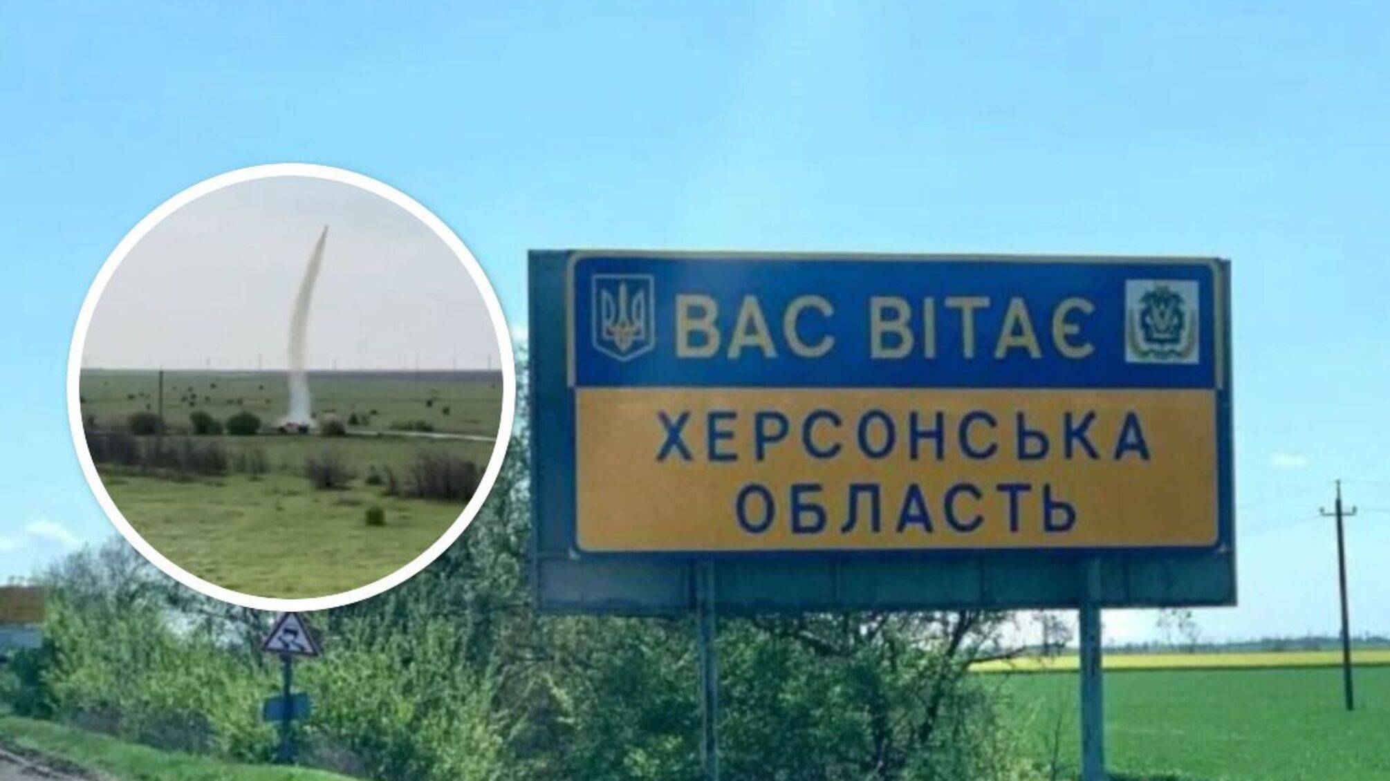 Херсонщина: ВСУ попали ракетой Hydra 70 по базе армии рф на противоположной стороне Днепра (видео)