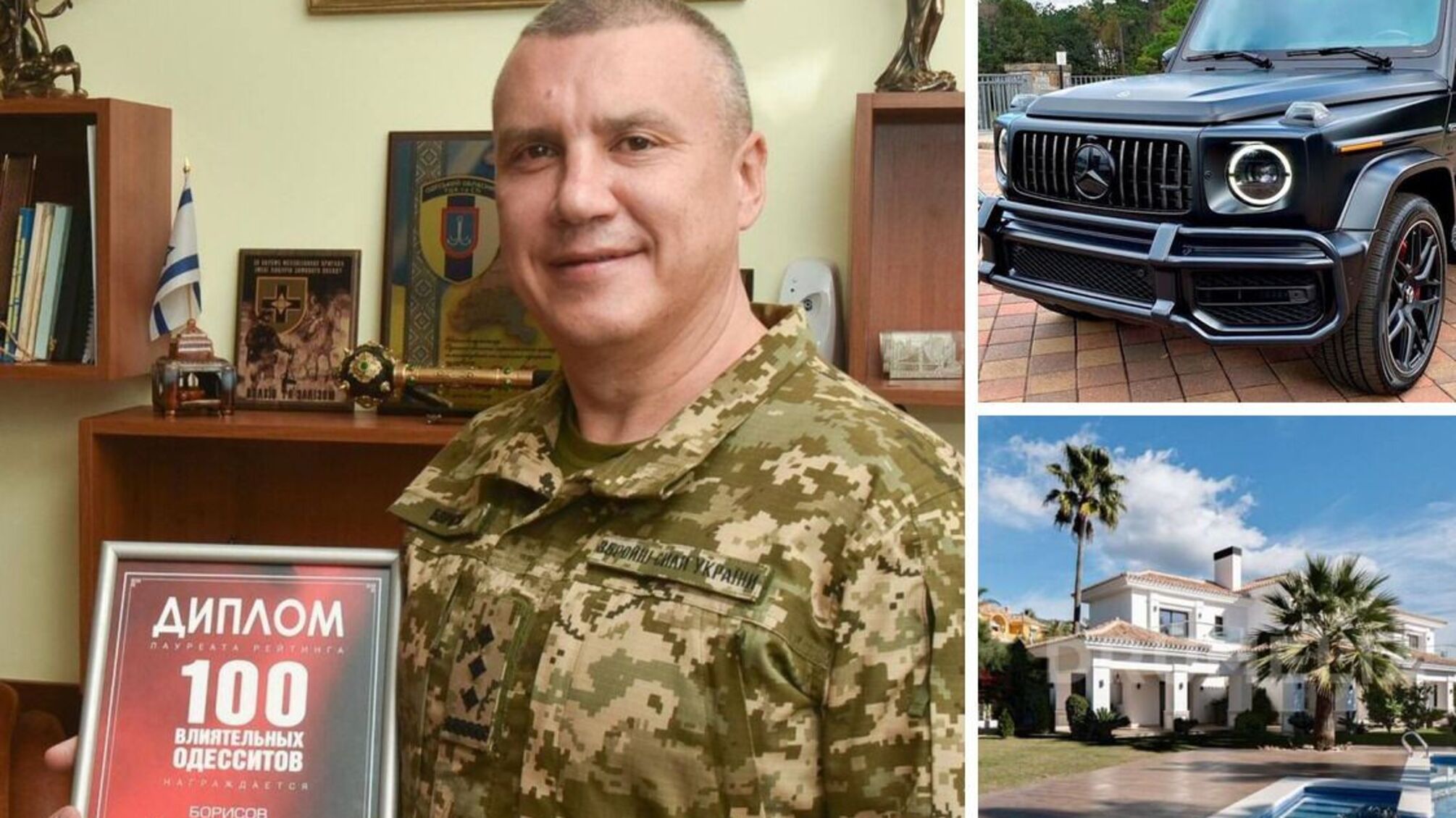 Євген Борисов, воєнком Одеського обласного військкомату