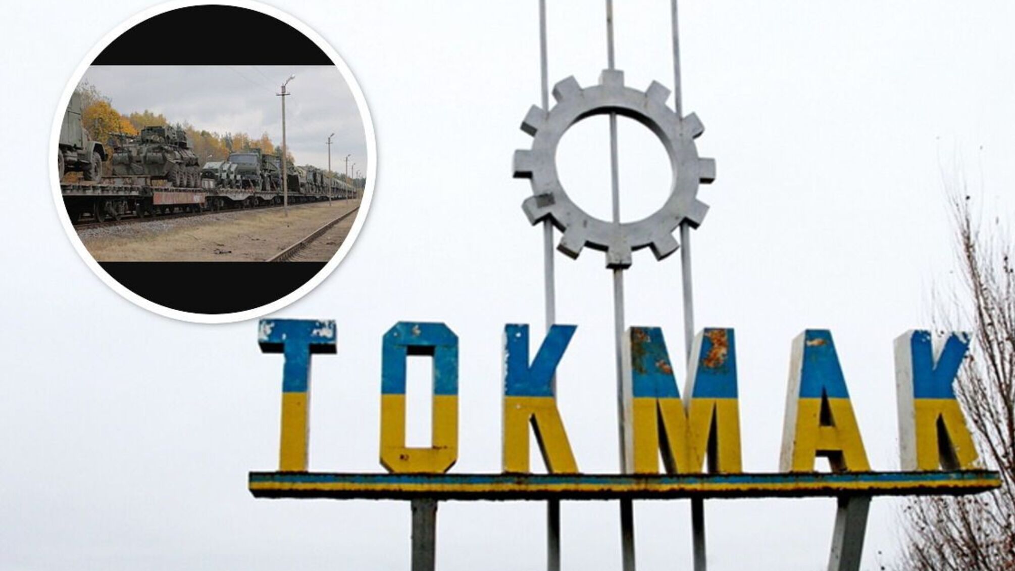 Взрывы в Токмаке Запорожской области