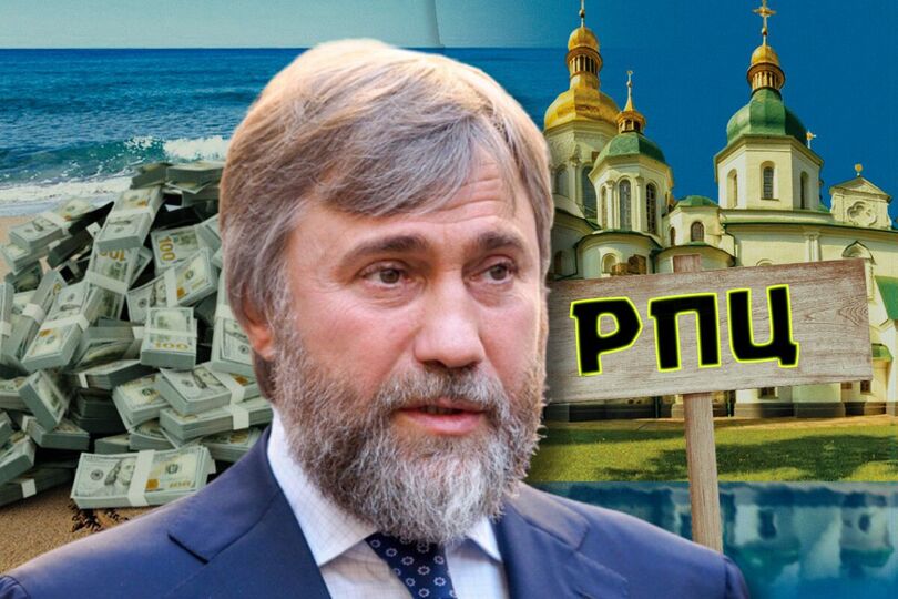 Офис Генпрокурора расследует отмывание средств структурами Новинского Офис Генпрокурора: экс-нардеп Новинский обманул государство на $221 млн (обновлено)