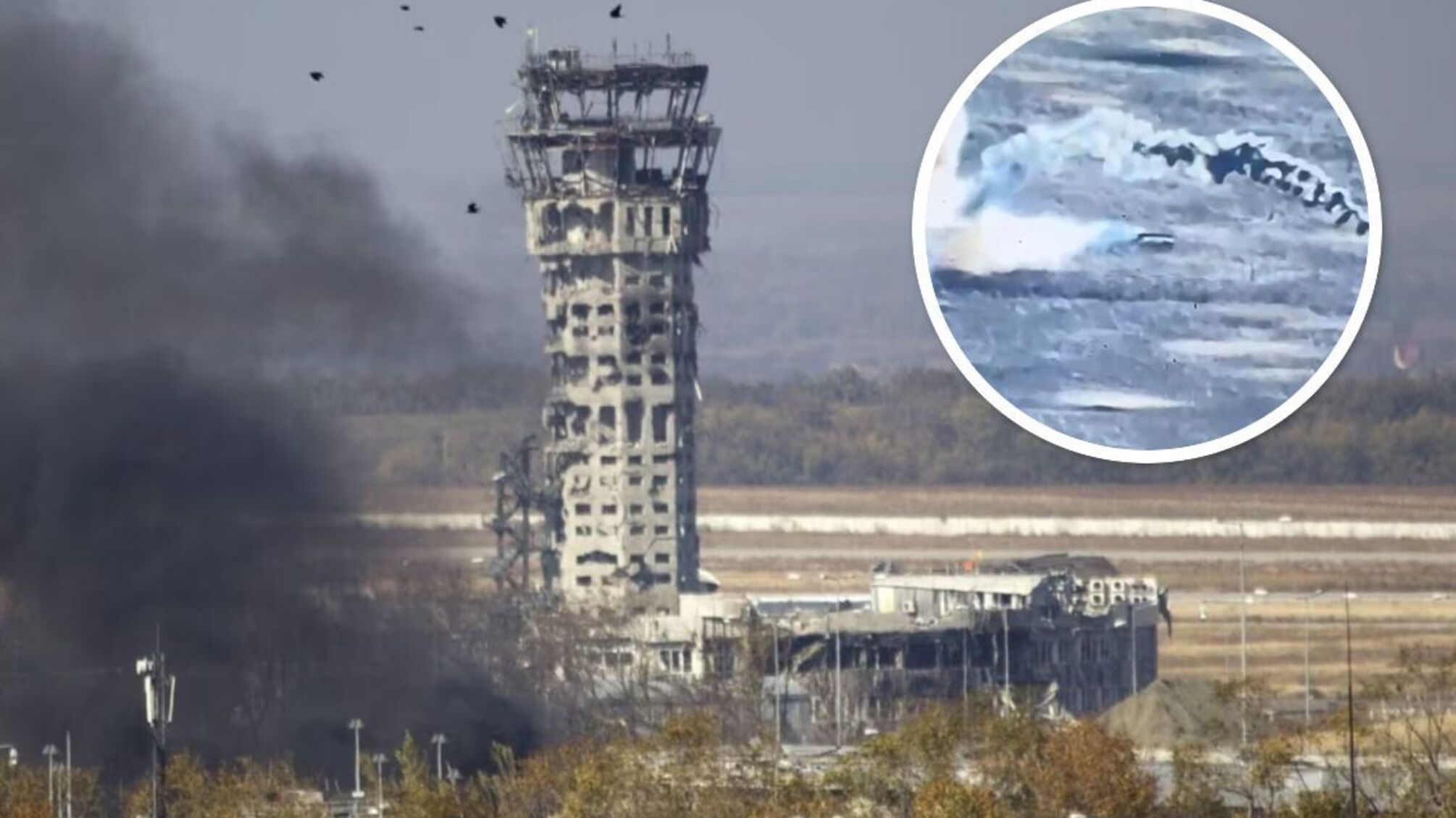 Ситуация в Донецкой области