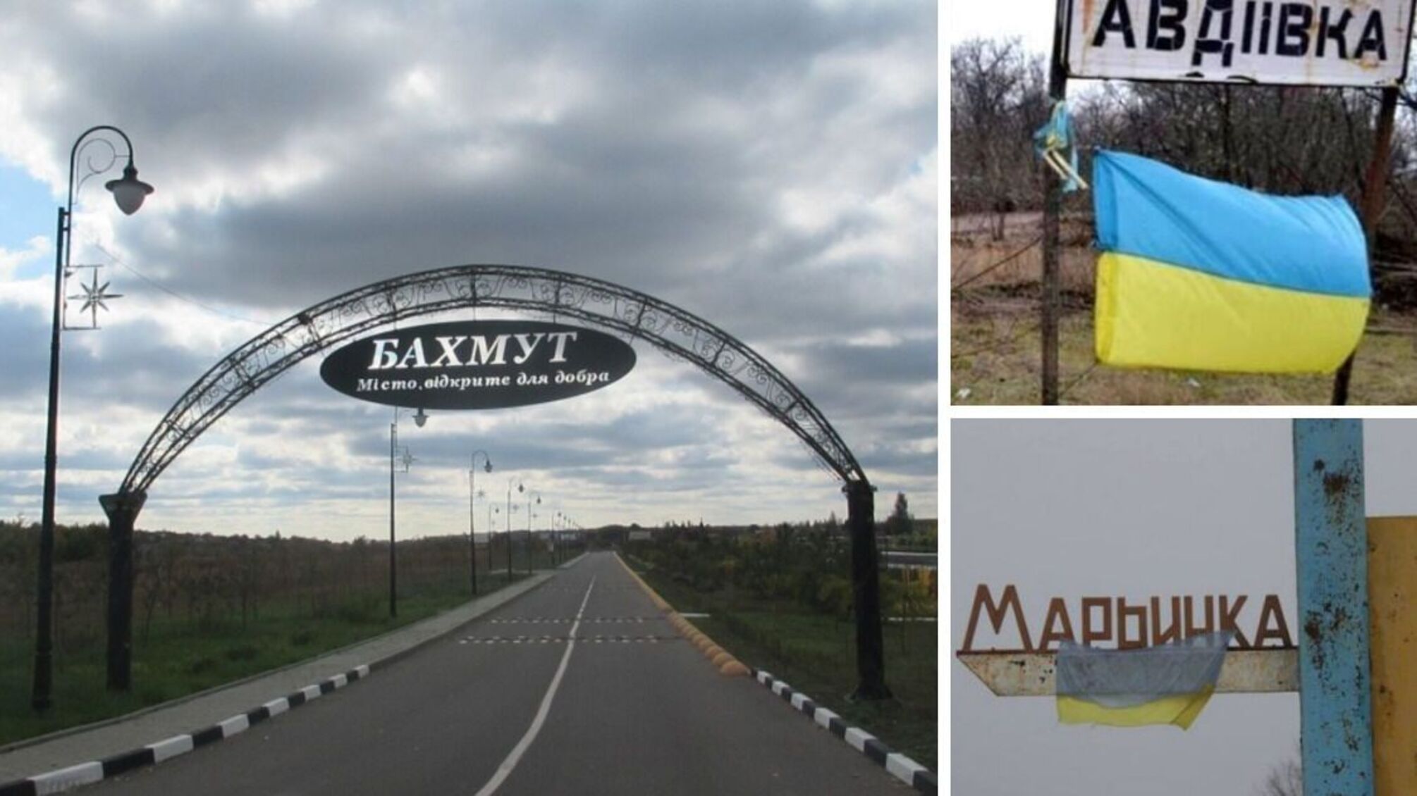 В районах Авдіївки та Мар'їнки просування окупантів протягом року сягнуло не більше 2,5-3 км