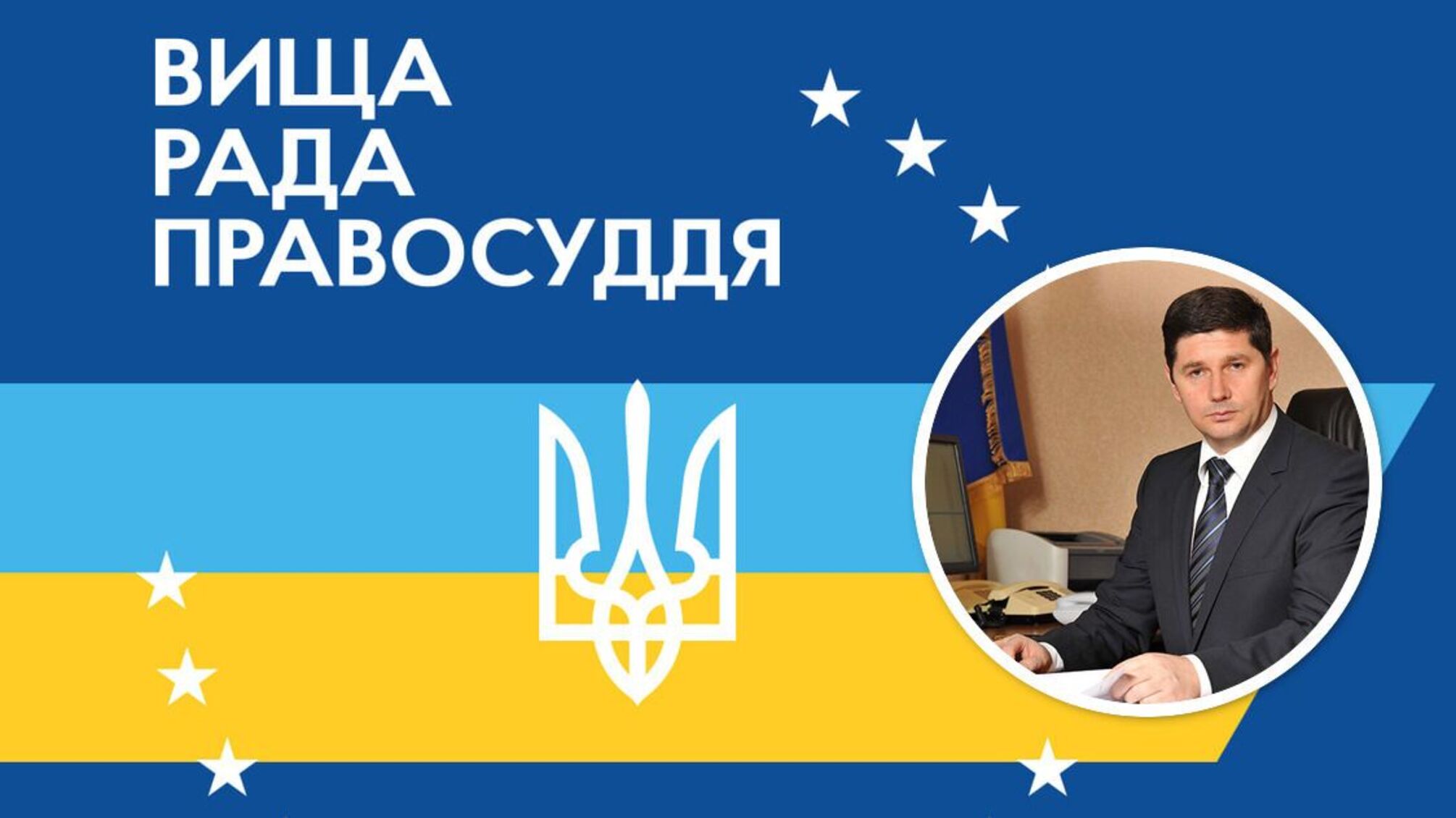 Дано разрешение на заключение под стражу экспредседателя Апелляционного суда Черкасской области Владимира Бабенко