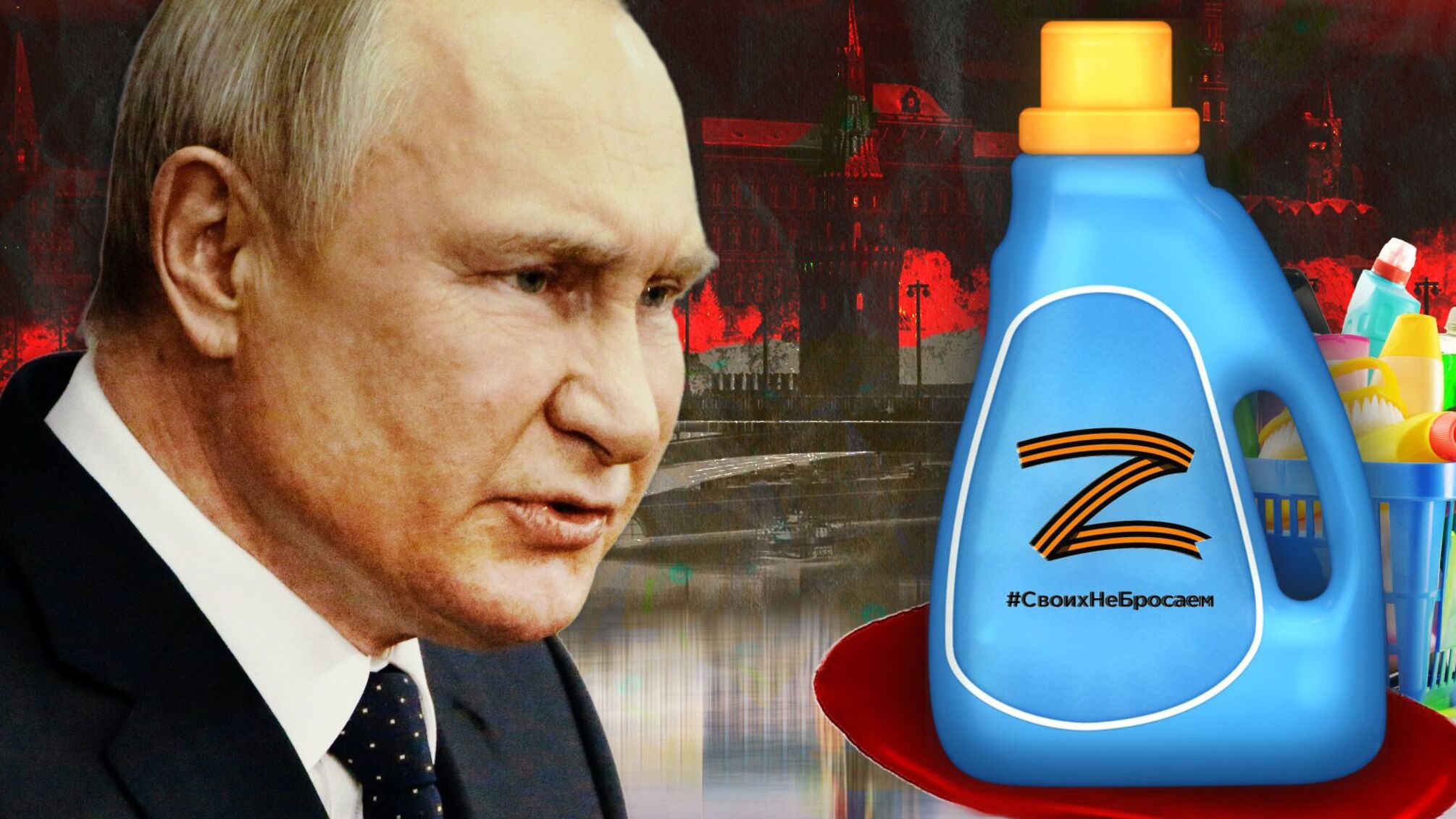 Henkel, Unilever и другие: кто 'отмывает' российские деньги и как определить товар из рф по штрих-коду