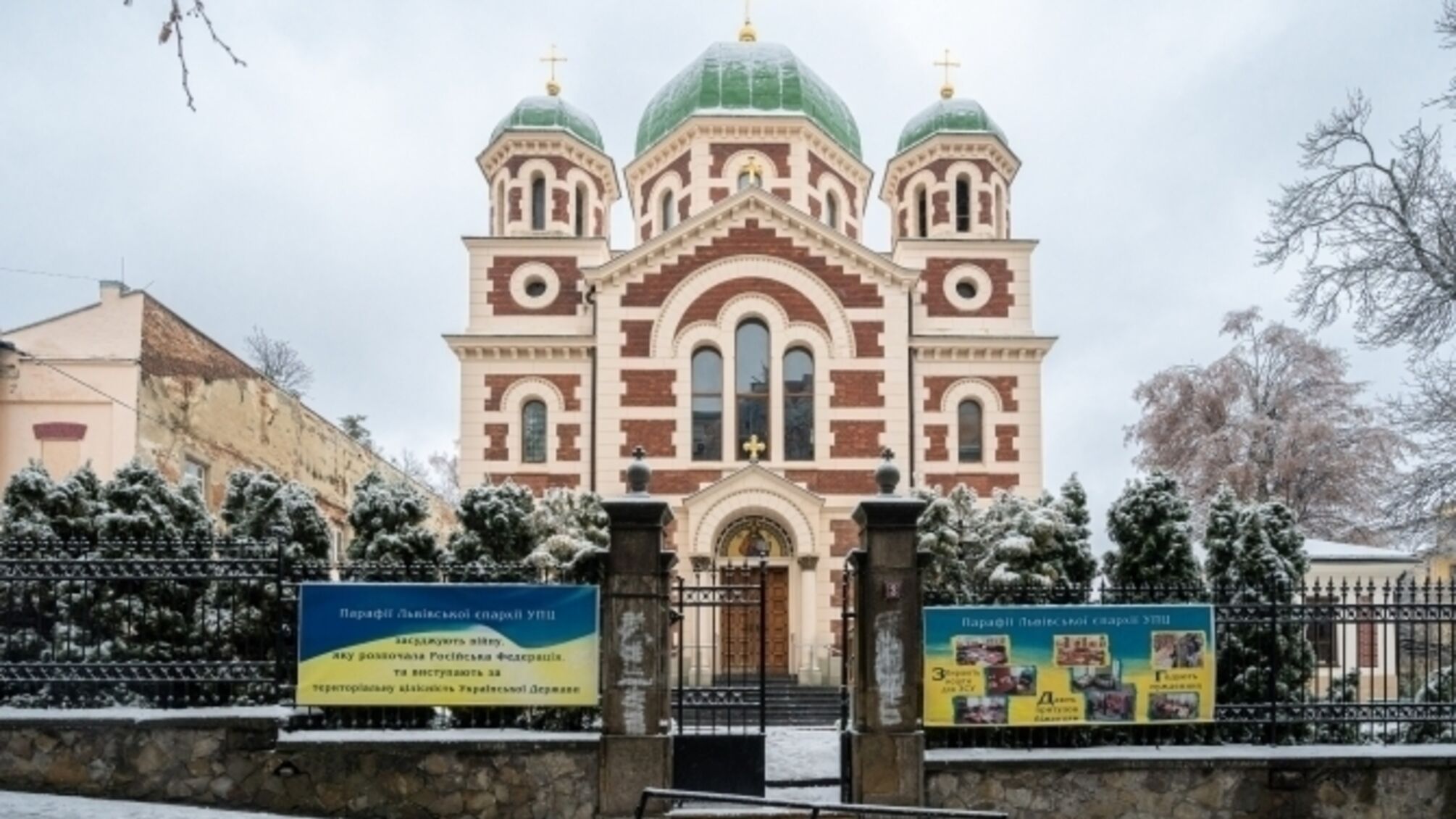 Церковь на улице Бобанича во Львове