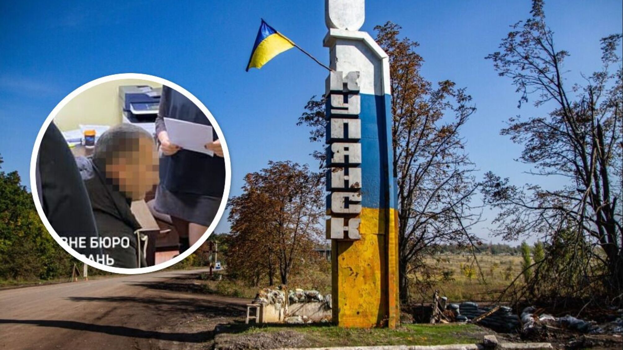 Купянск Харьковской области: под суд пойдет очередной коллаборант