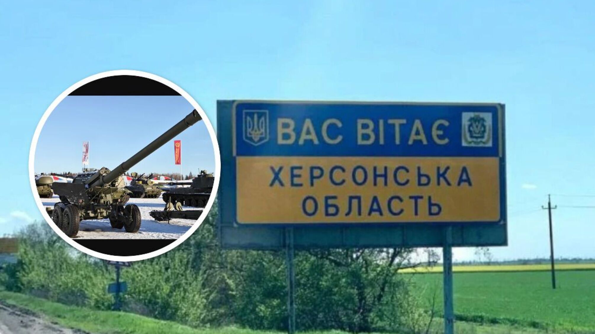 2А36 «Гіацинт-Б» армії рф здатна стріляти з глибокого тилу по мирним цілям