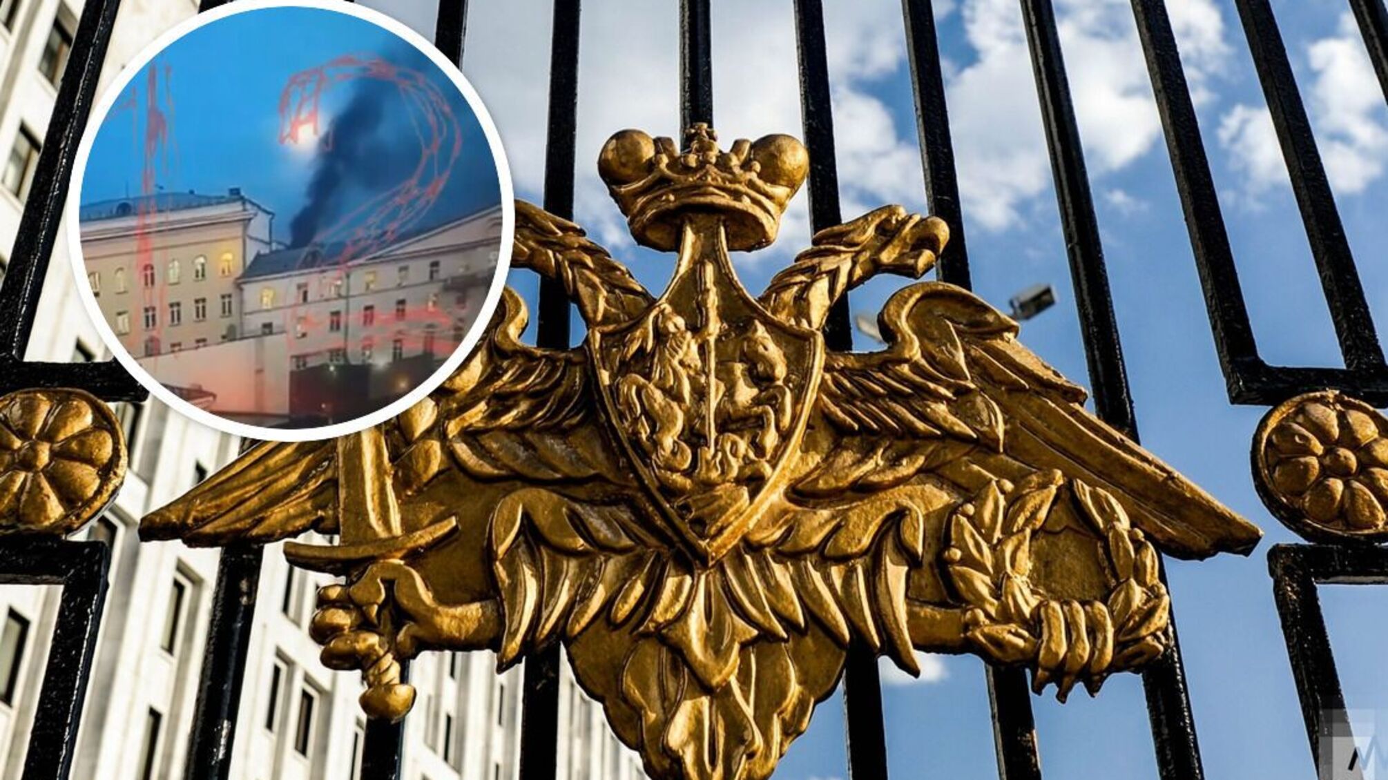 Пожар в Москве: дымит и пылает в Министерстве обороны рф