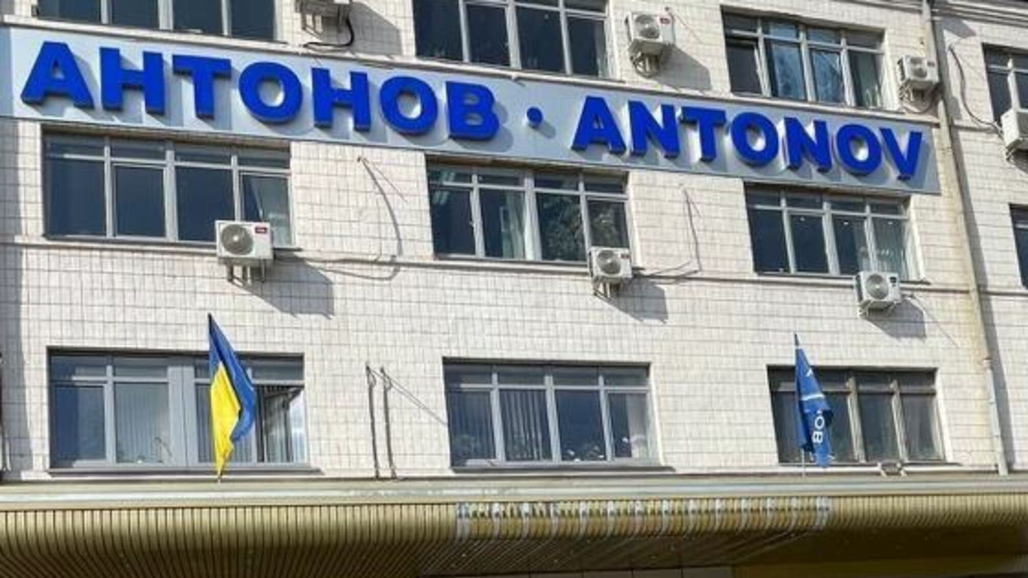 Расход 18 млн грн средств ГП 'Антонов': ВАКС избрал меру пресечения директору адвокатского объединения
