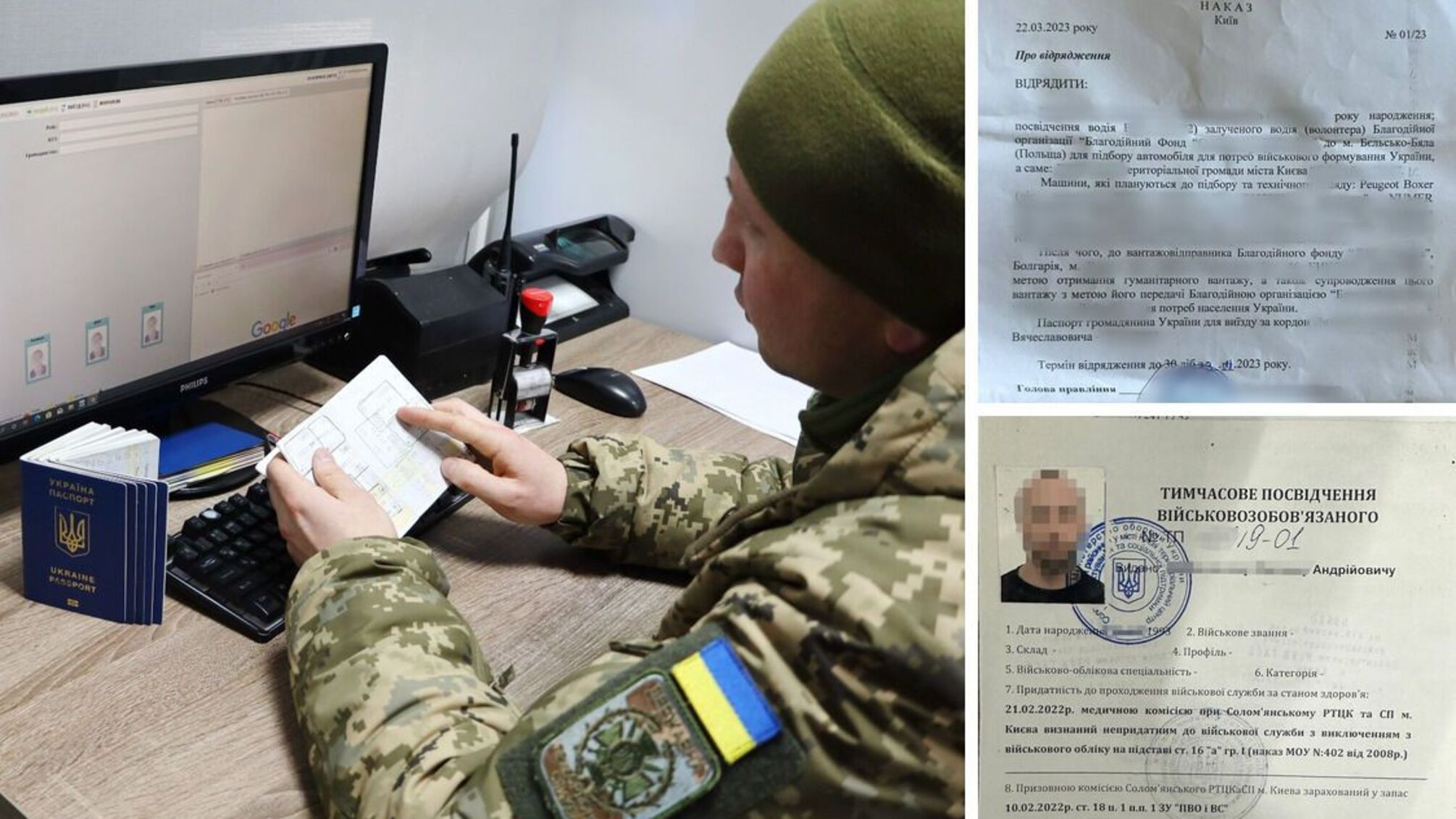 пограничники задержали беглецов