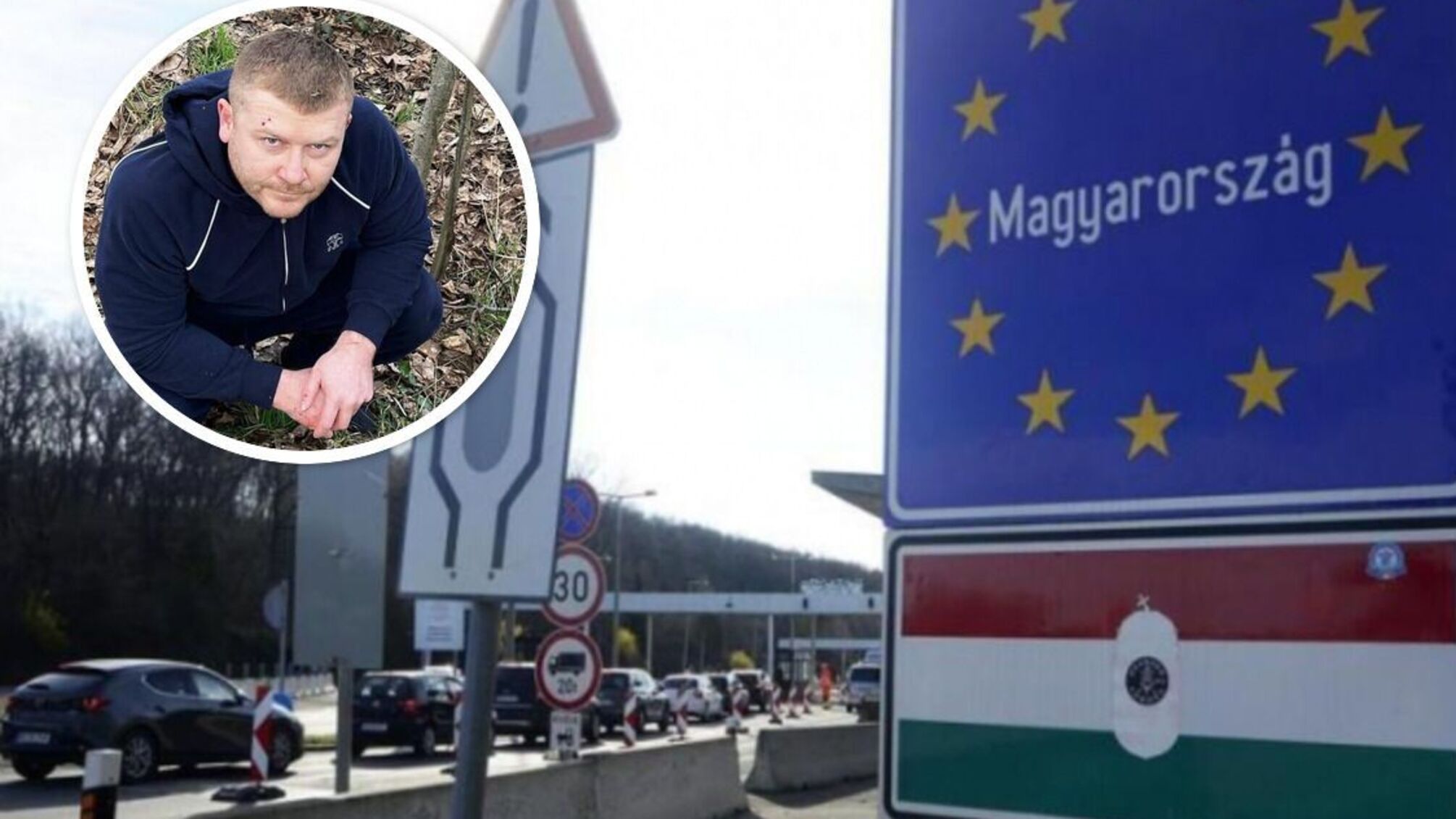 Оформив 'білий квиток': поліція розслідує законність виїзду криворізького 'авторитета' Ожиганова до Угорщини