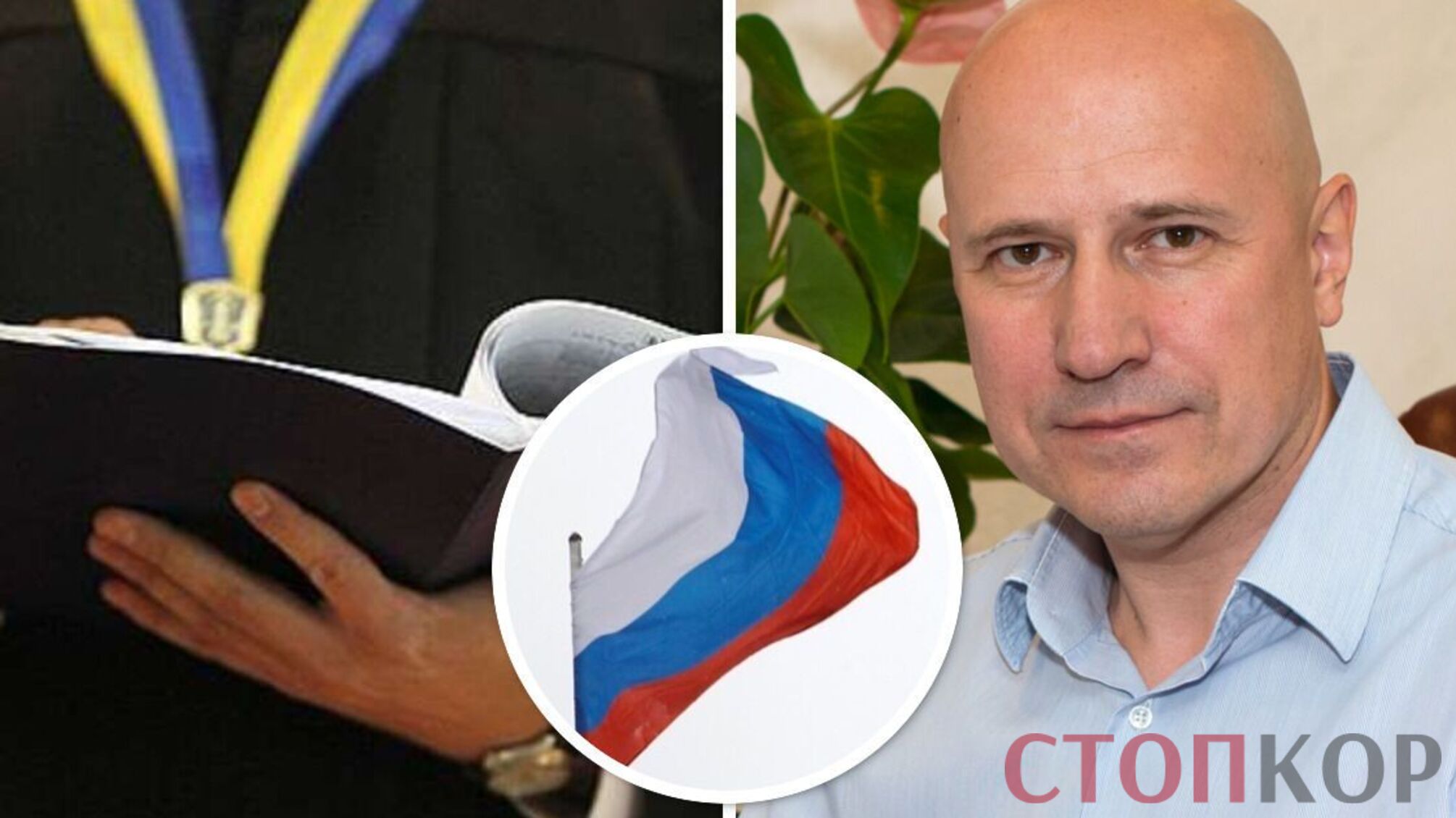 наумець суд прапор рф