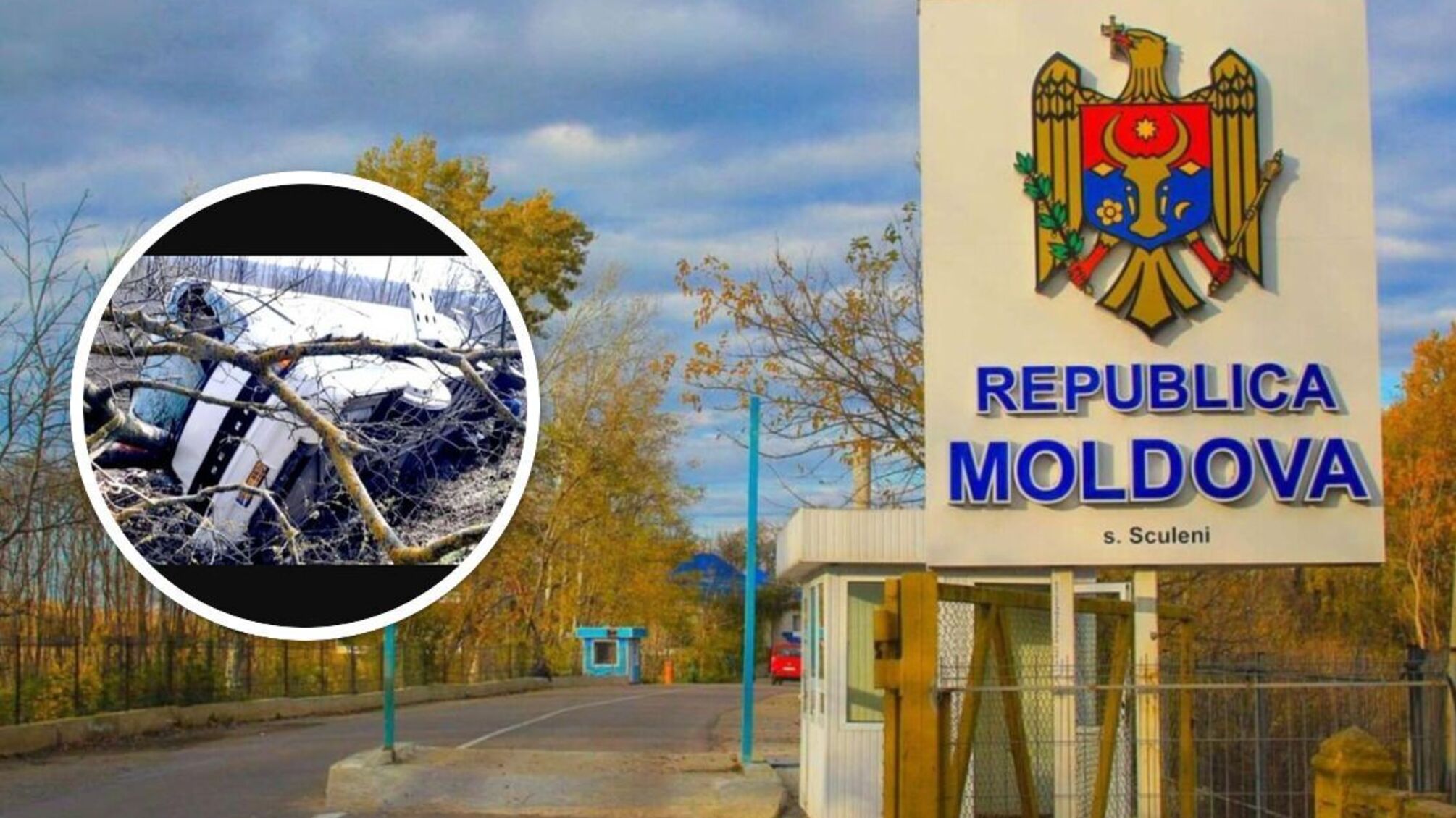 ДТП з українцями у Молдові
