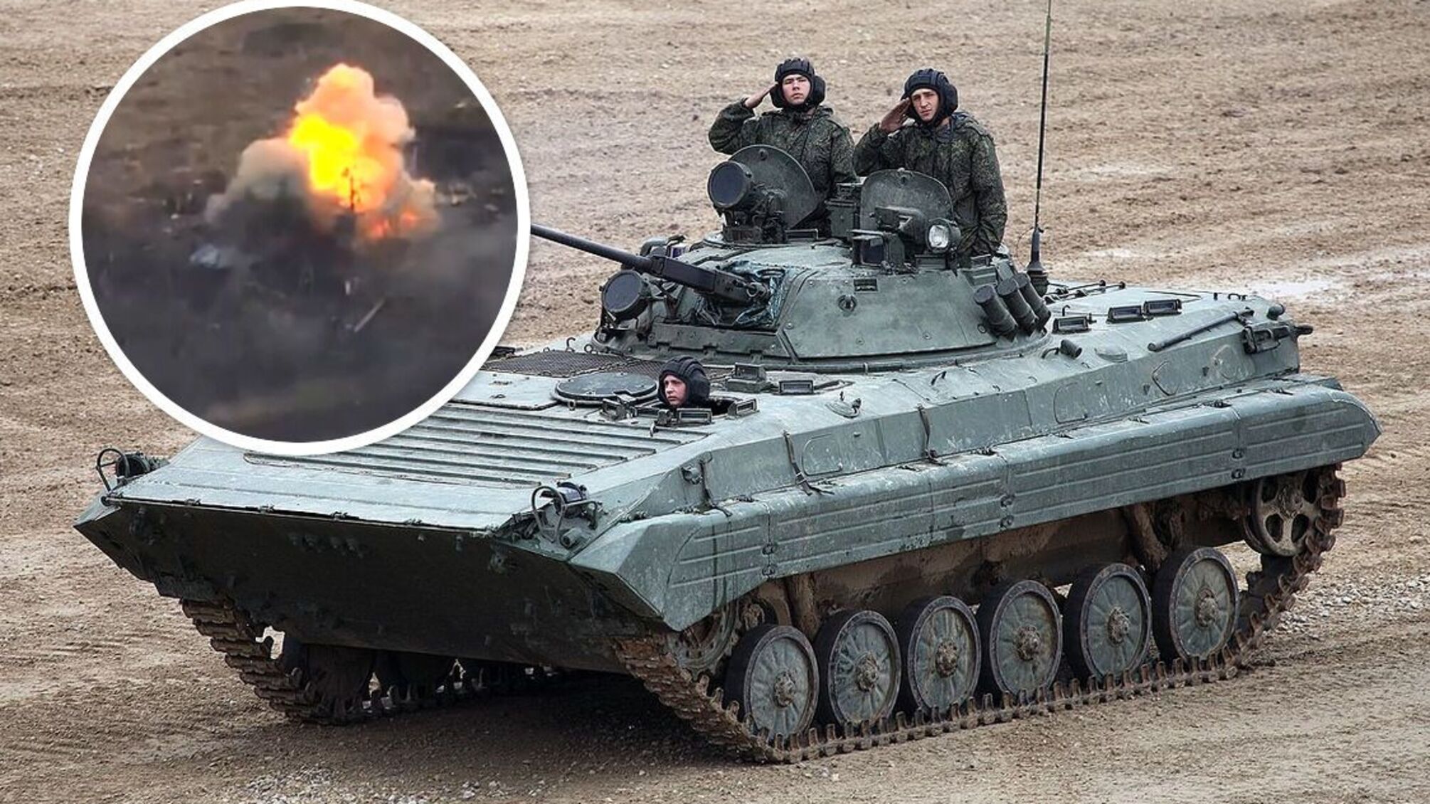 БМП армії рф, яку використали для підвозу БК