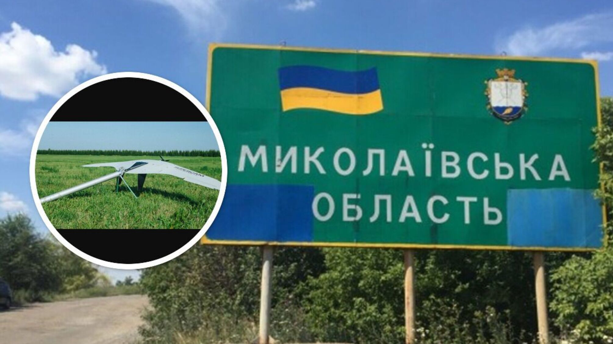 На Миколаївщині збито російський безпілотник Supercam, який шпигував за ЗСУ - деталі