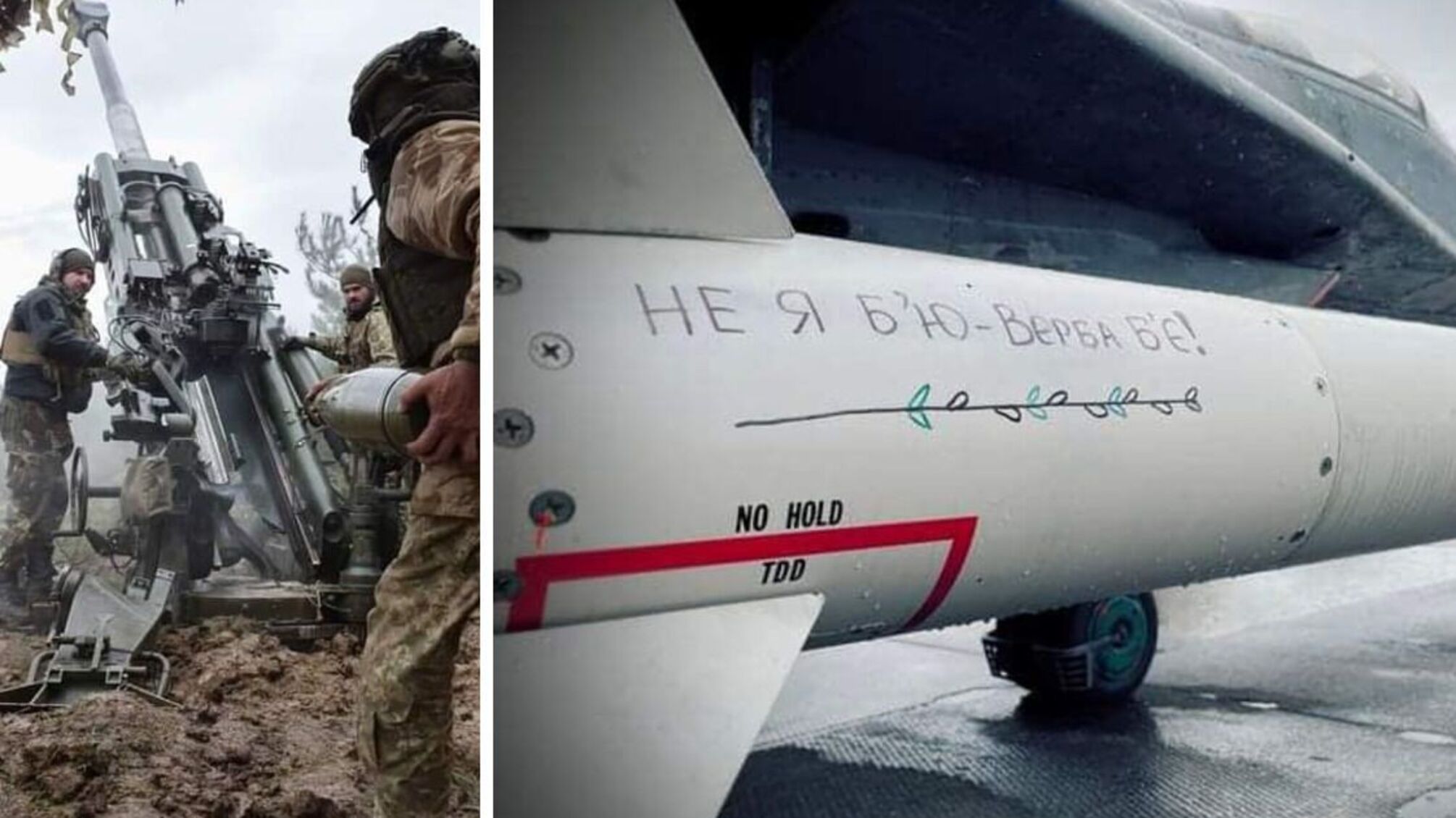 Генштаб ВСУ - о событиях в Донецкой области