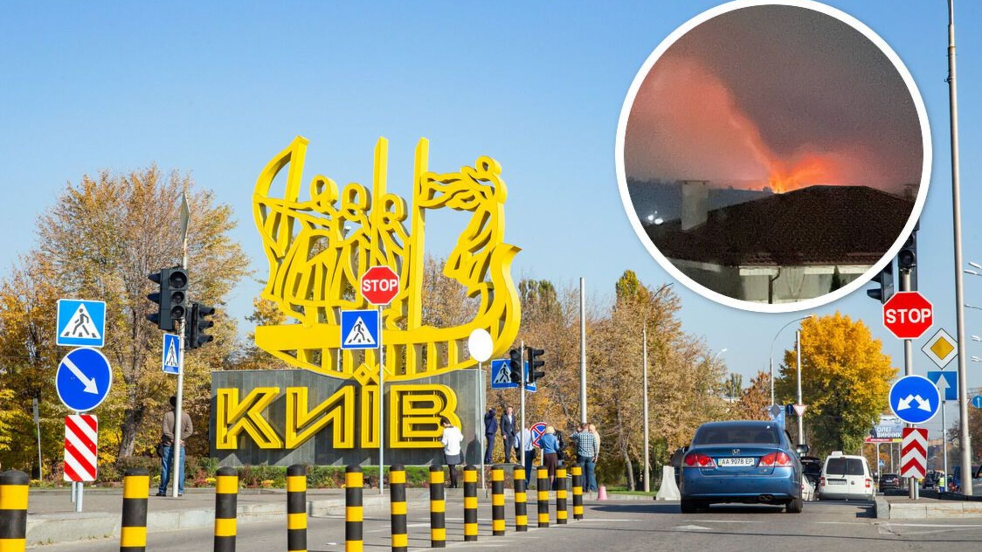 Київщина: надзвичайна подія