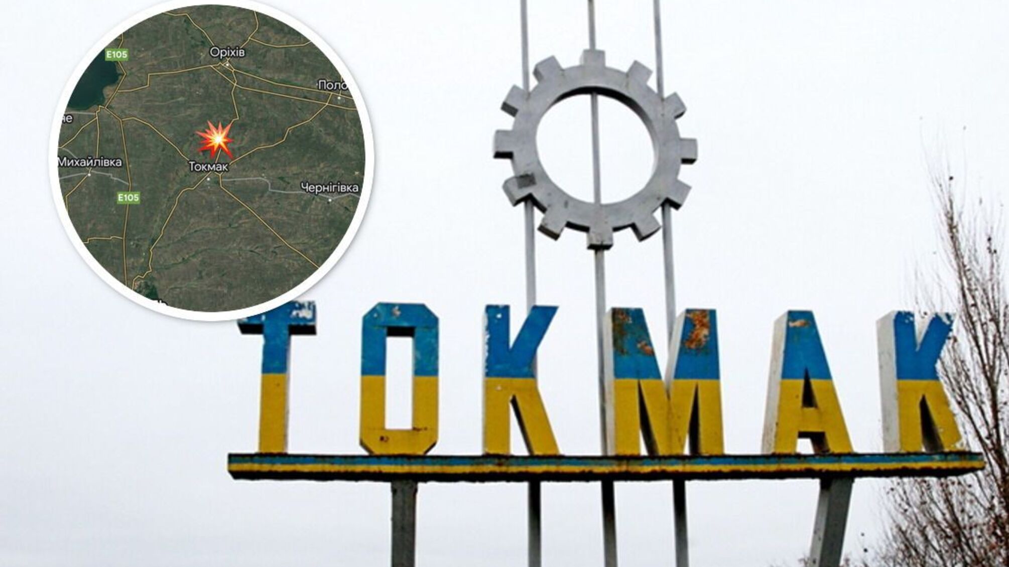 Запорожская область: возле Токмака раздалось несколько громких взрывов - что известно