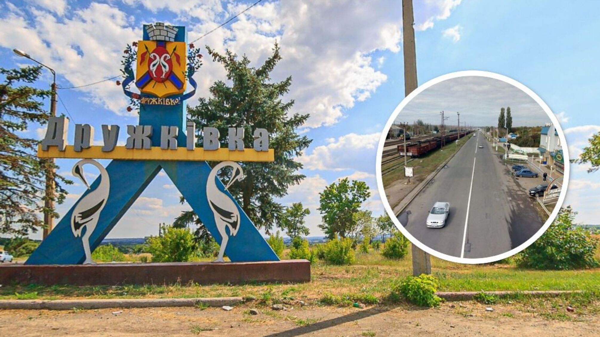 Дружковка в Донецкой области - под ударом РСЗО