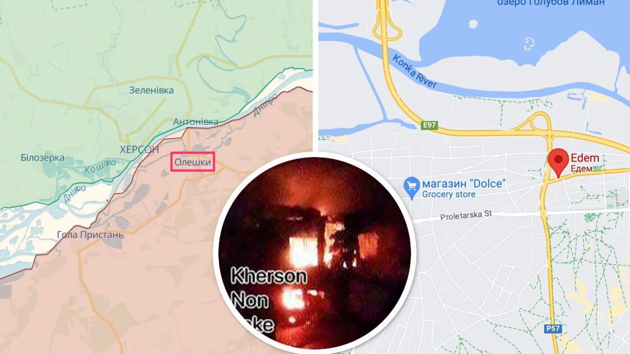 Нічна 'бавовна' в окупованих Олешках