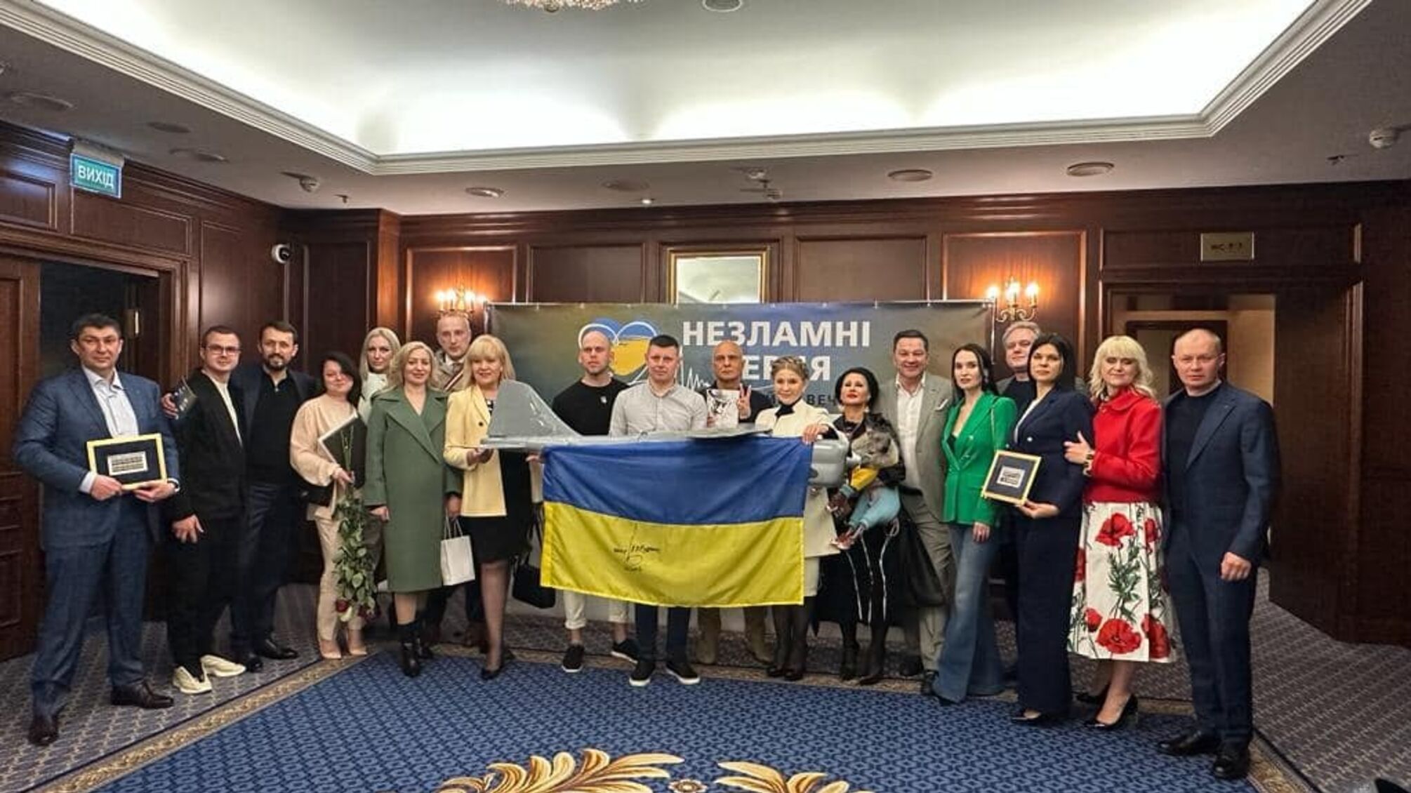 благотворительный аукцион 'Несокрушимые сердца'