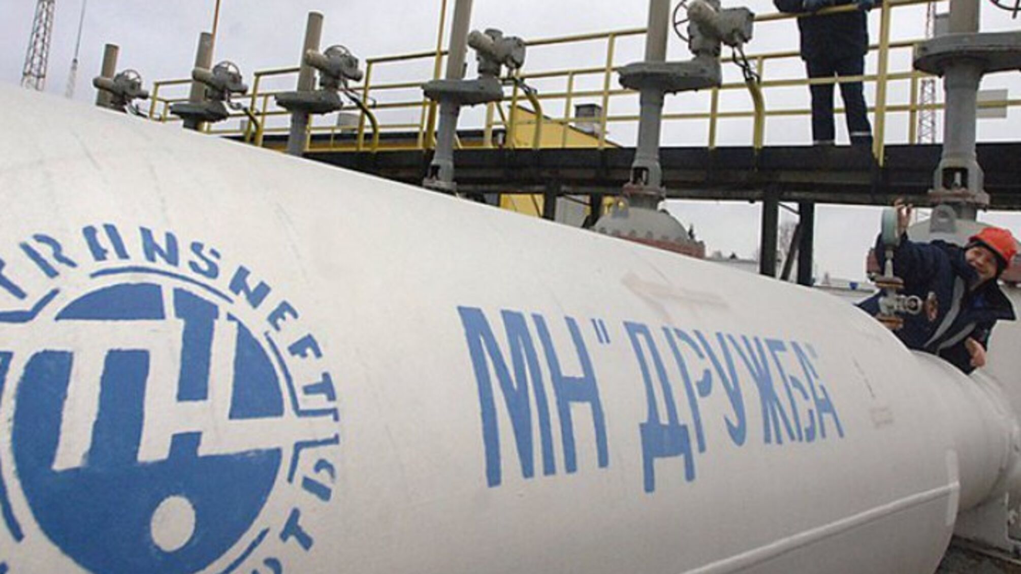 У Псковській області рф 'невідомі безпілотники' атакували нафтопровід
