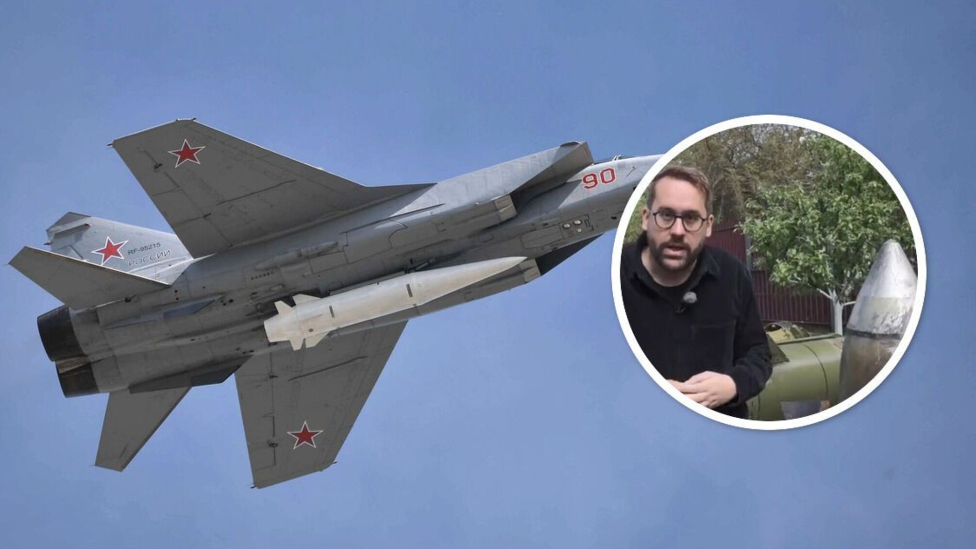 Гиперзвуковая ракета Х-47 'Кинжал' - обломки снаряда, сбитого 5 мая 2023 года