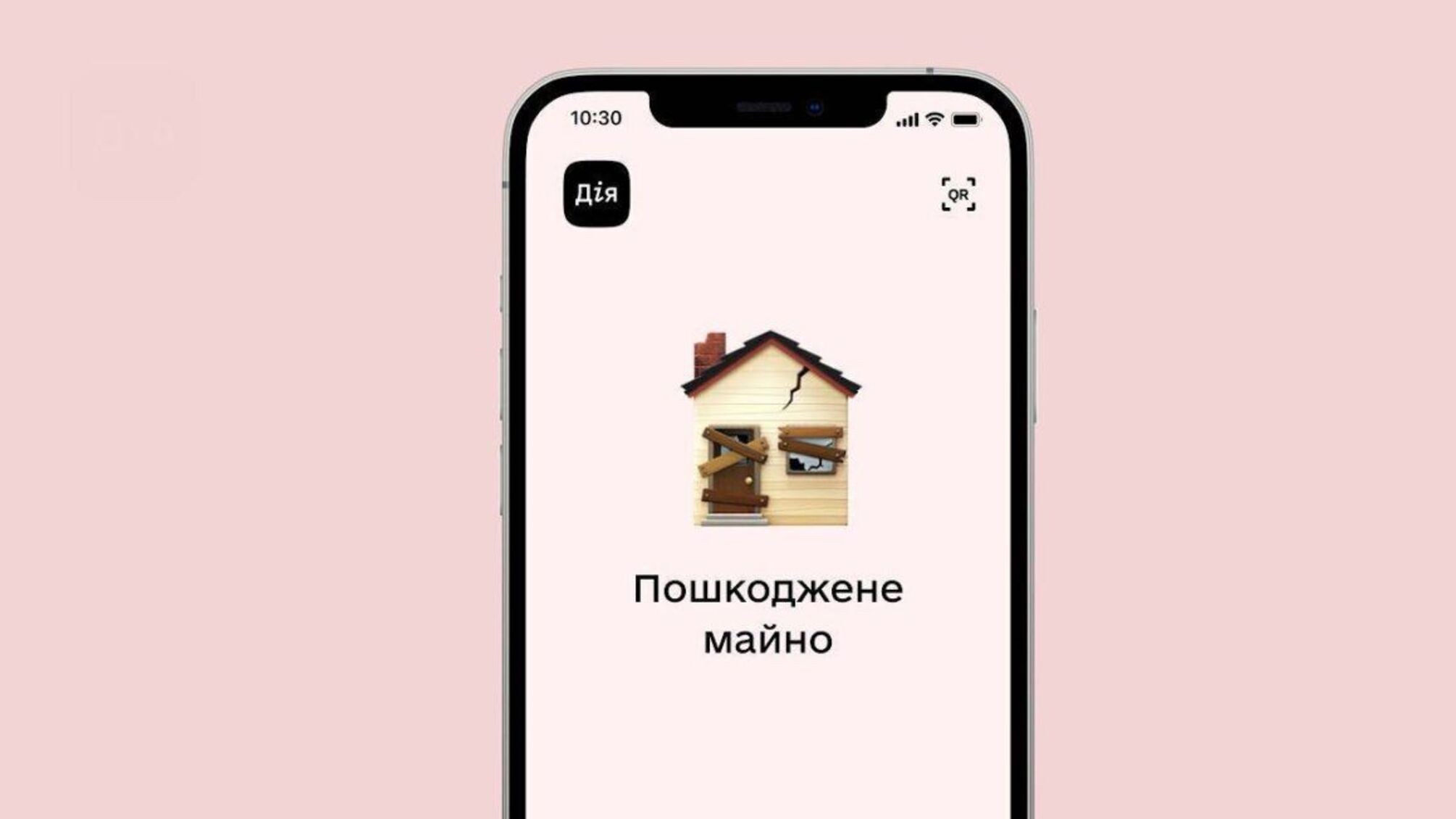 В 'Дії' можно будет получить компенсацию за поврежденное жилье