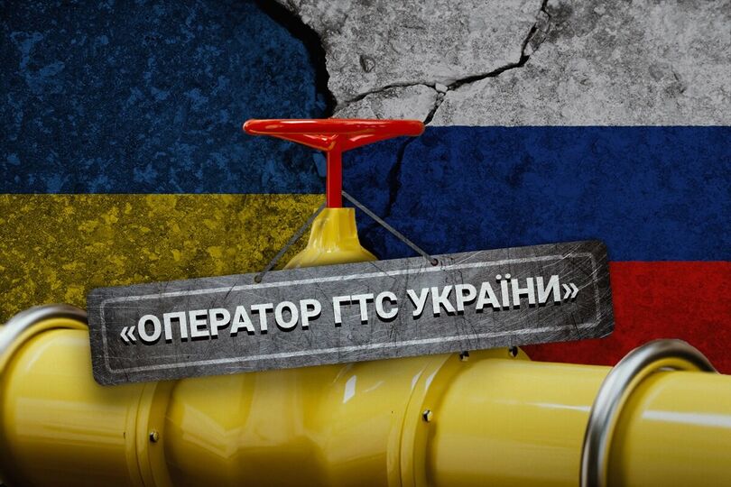 Оператор ГТС Украины провел тендер с ’подгонкой’ для закупки российских труб? «Трубоизолкомплект» Оператор ГТС Укрианы