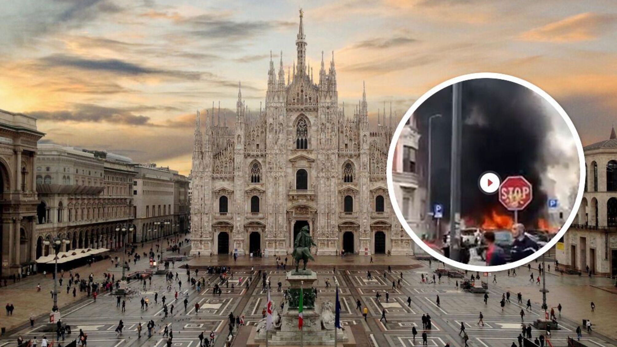 Милан – дымит над эпицентром взрыва