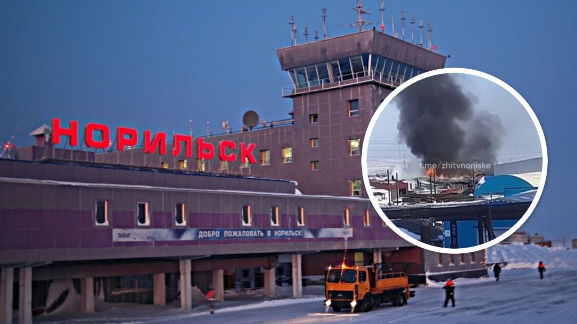 В Норильске горят склады: площадь возгорания – 3 тыс. кв. м (фото, видео)