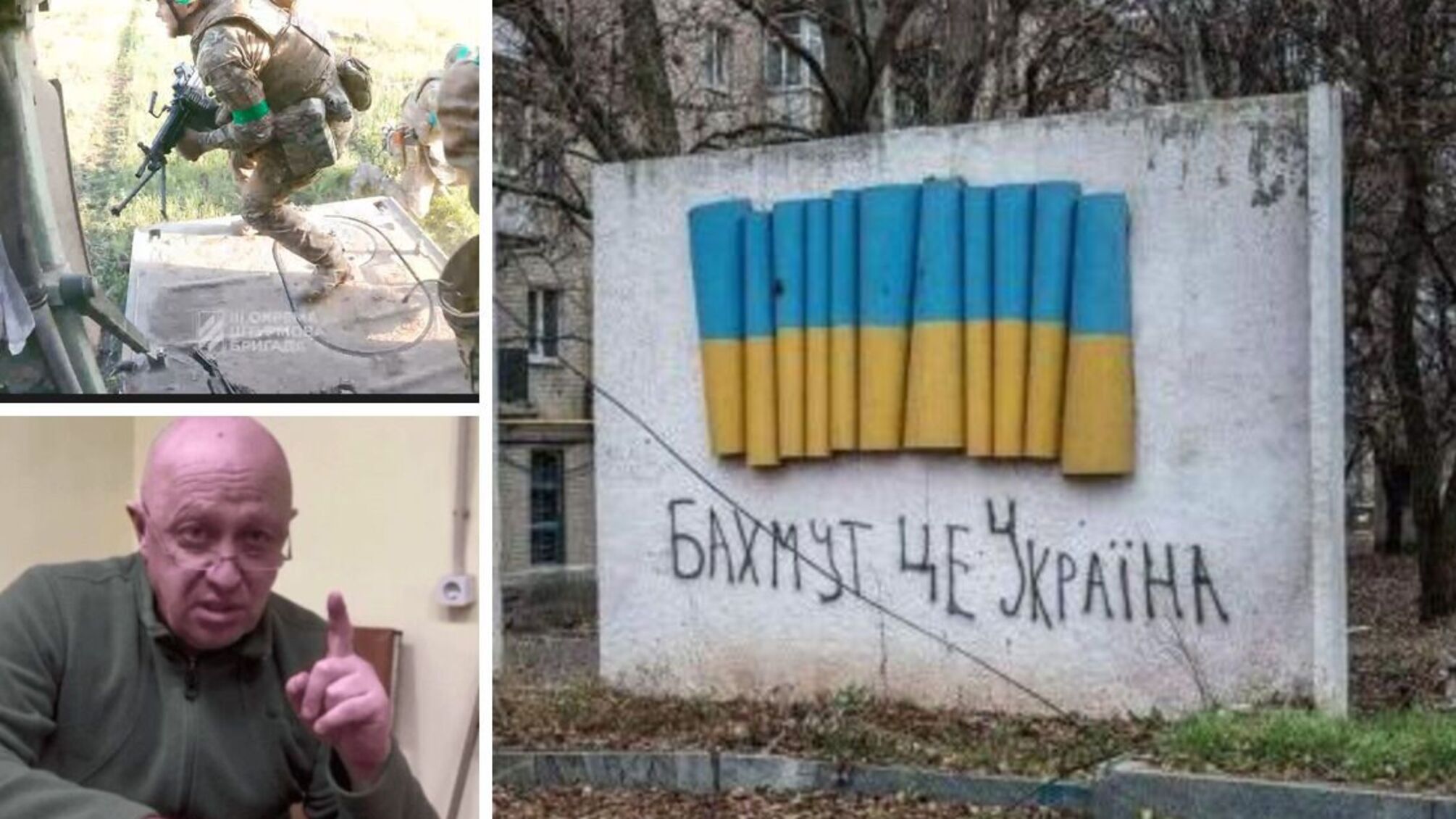 Путинский повар Пригожин озабочен ситуацией под Бахмутом на Донетчине