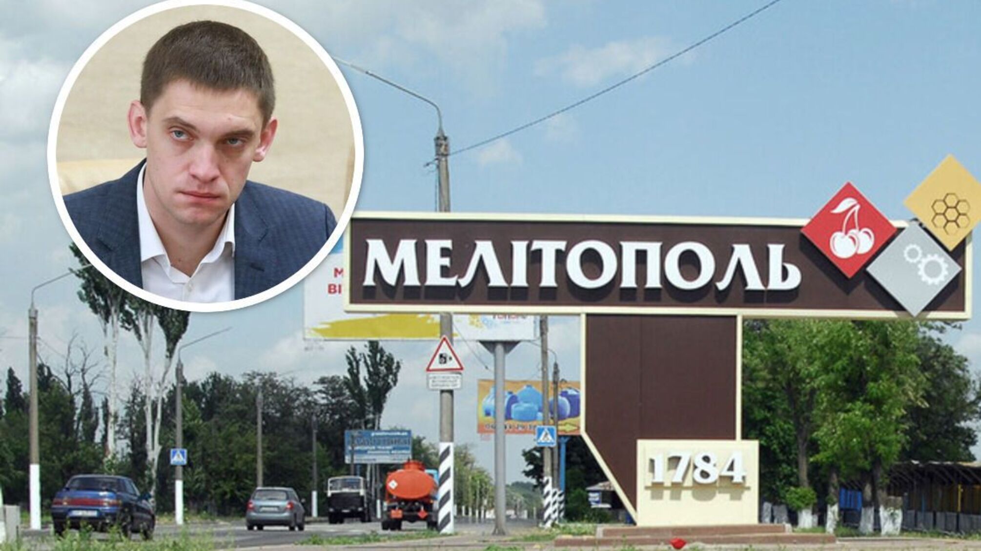 Иван Федоров – о ситуации в оккупированном Мелитополе по состоянию на 11 мая 2023 года