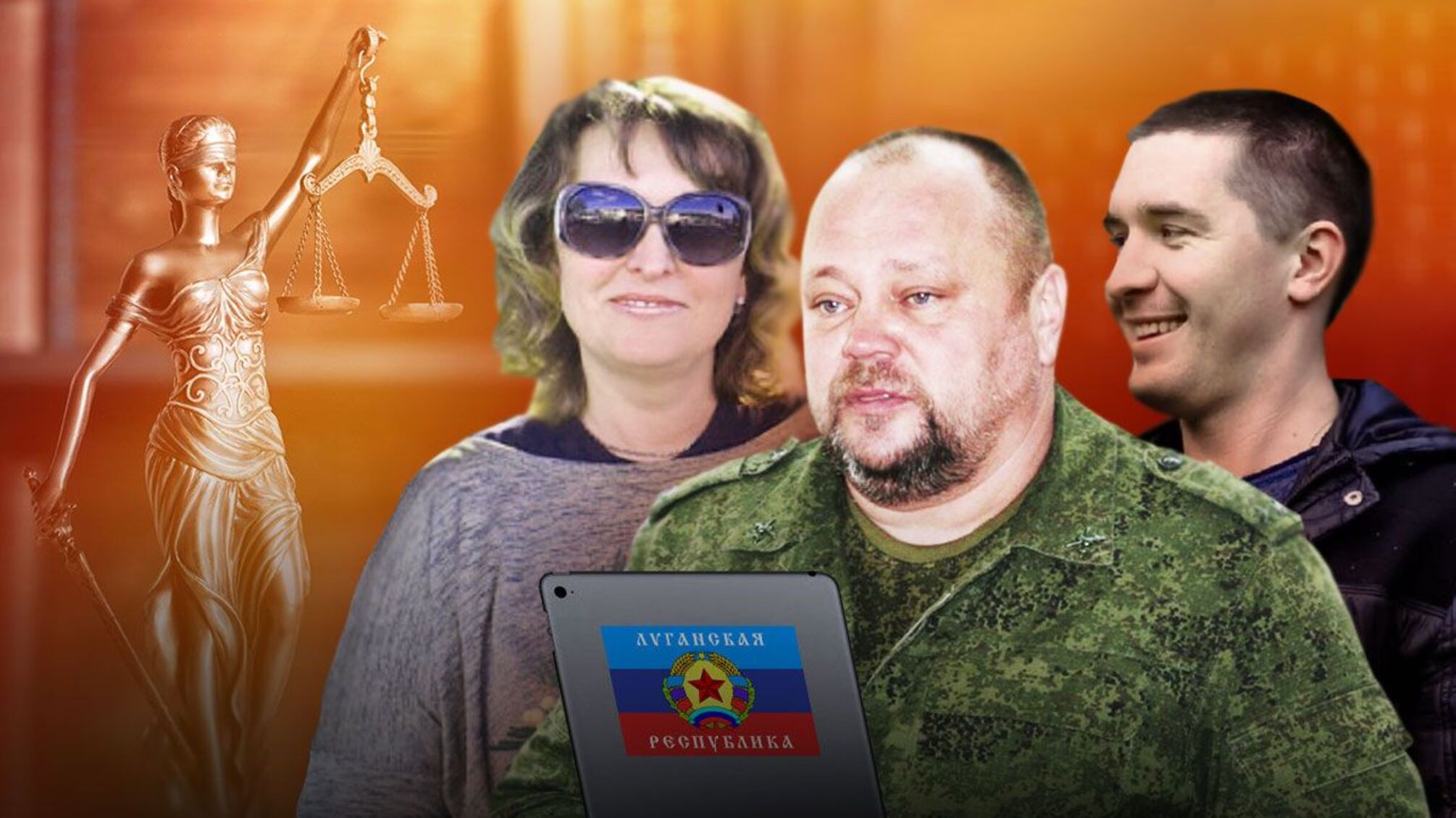 Під суд піде група 'елітних' колаборантів з Луганщини