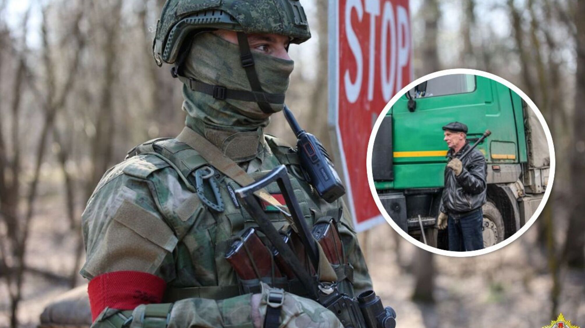 В Беларуси дальнобойщик пытался взорвать пограничников – что известно