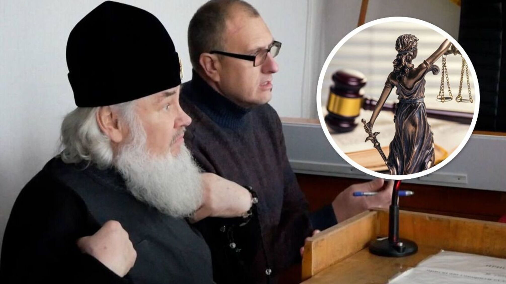 Митрополит кіровоградський Іоасаф - справжнє ім'я Петро Губень